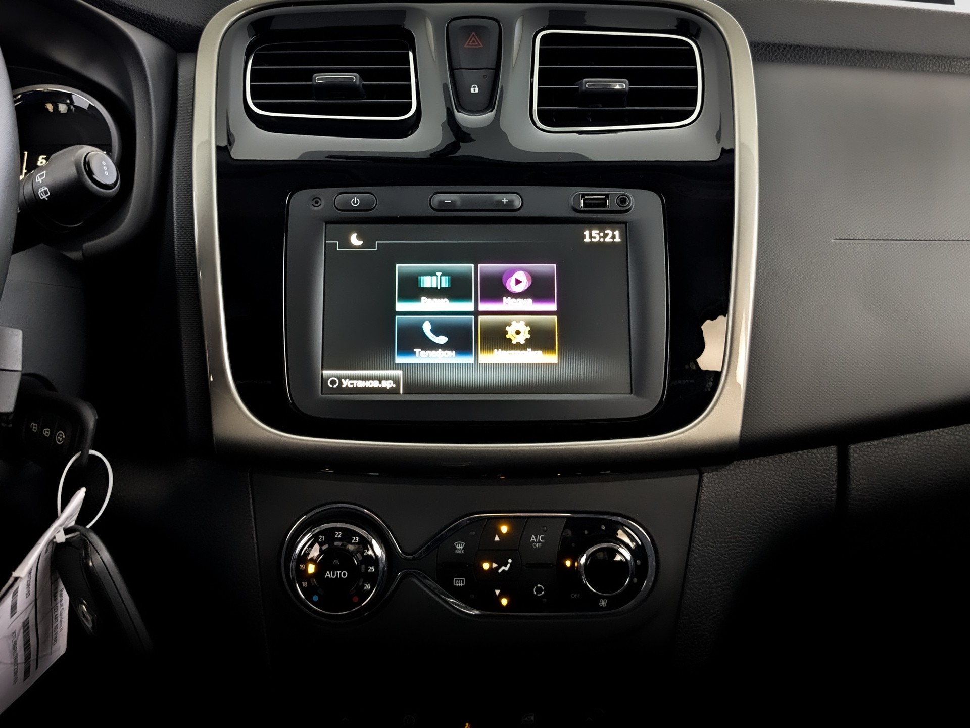 Renault Sandero