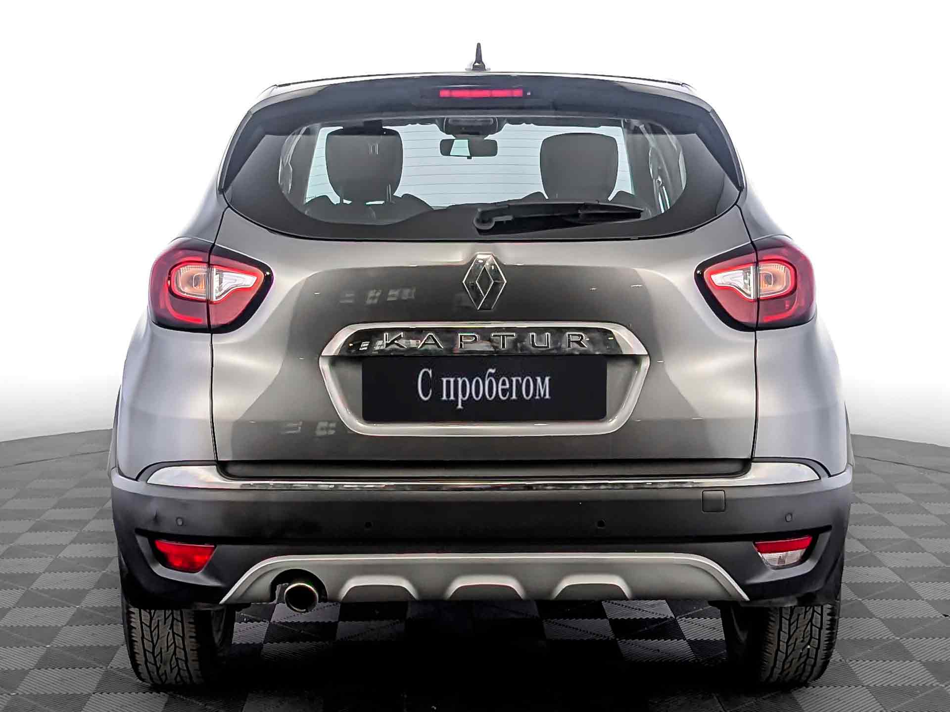 Renault Kaptur