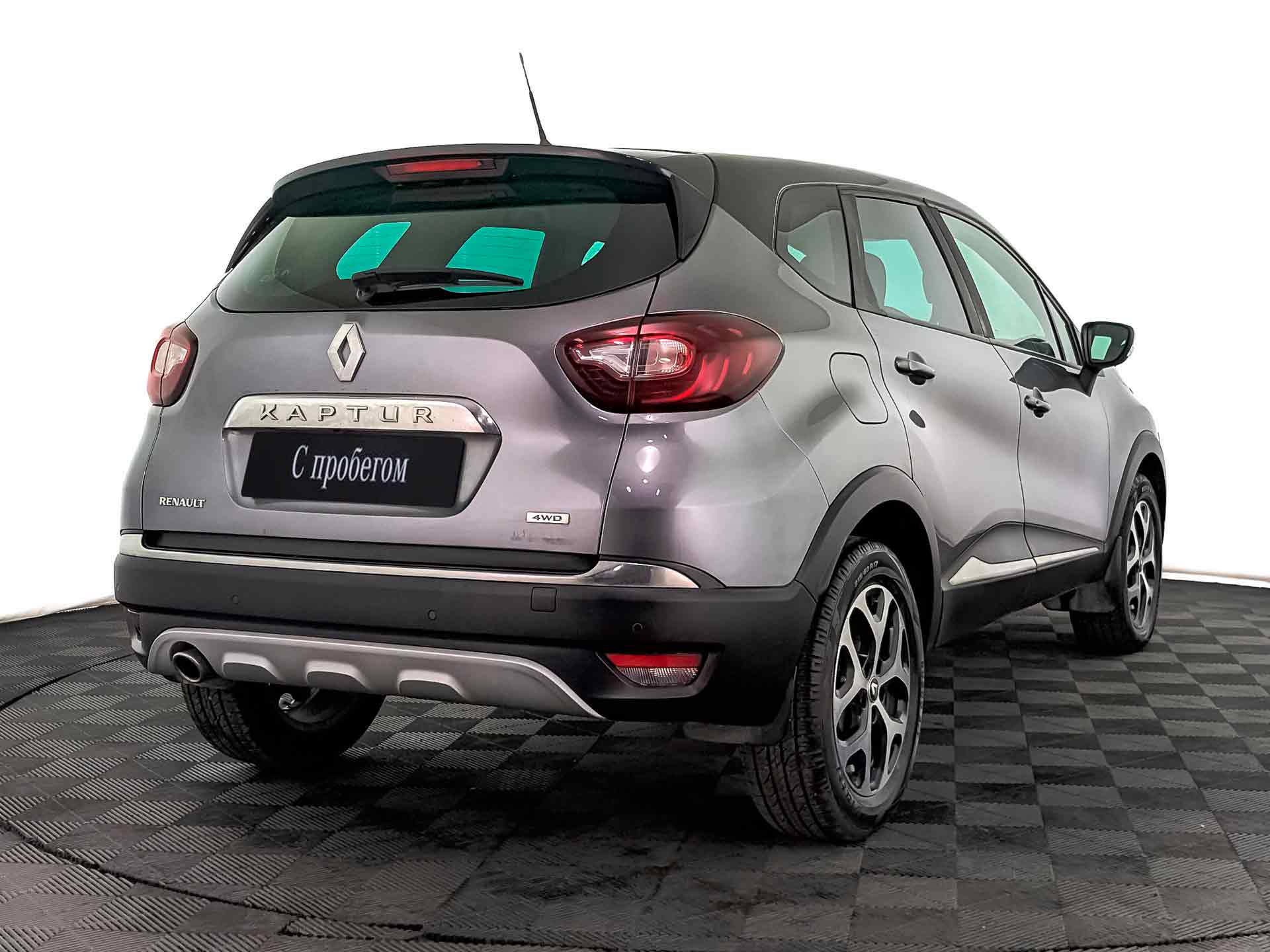 Renault Kaptur