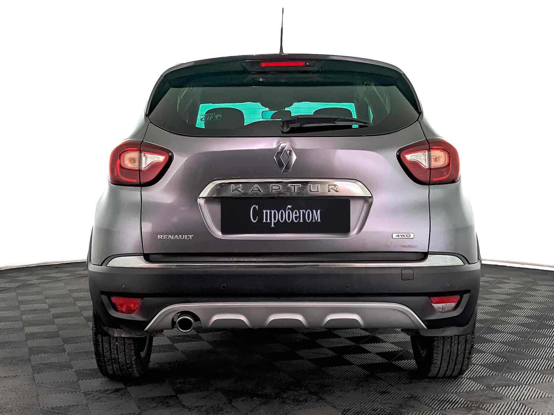 Renault Kaptur