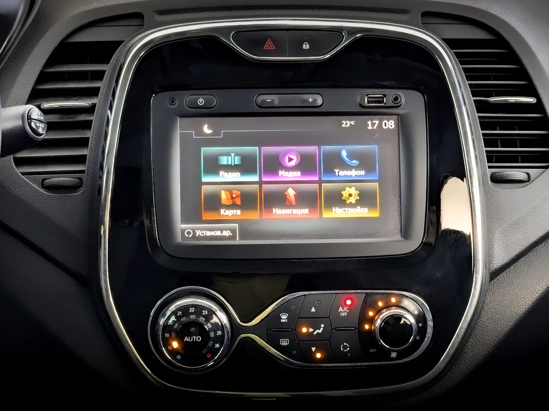 Renault Kaptur