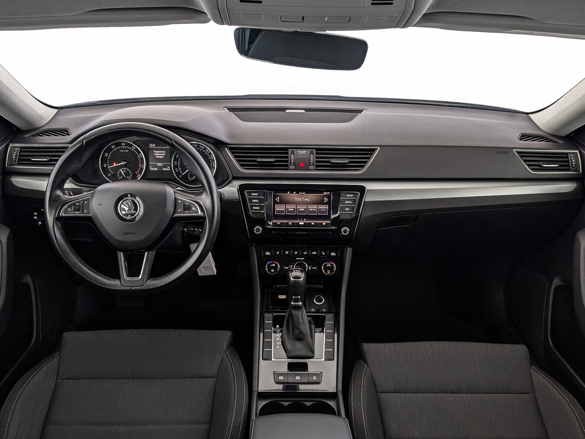 Skoda Superb