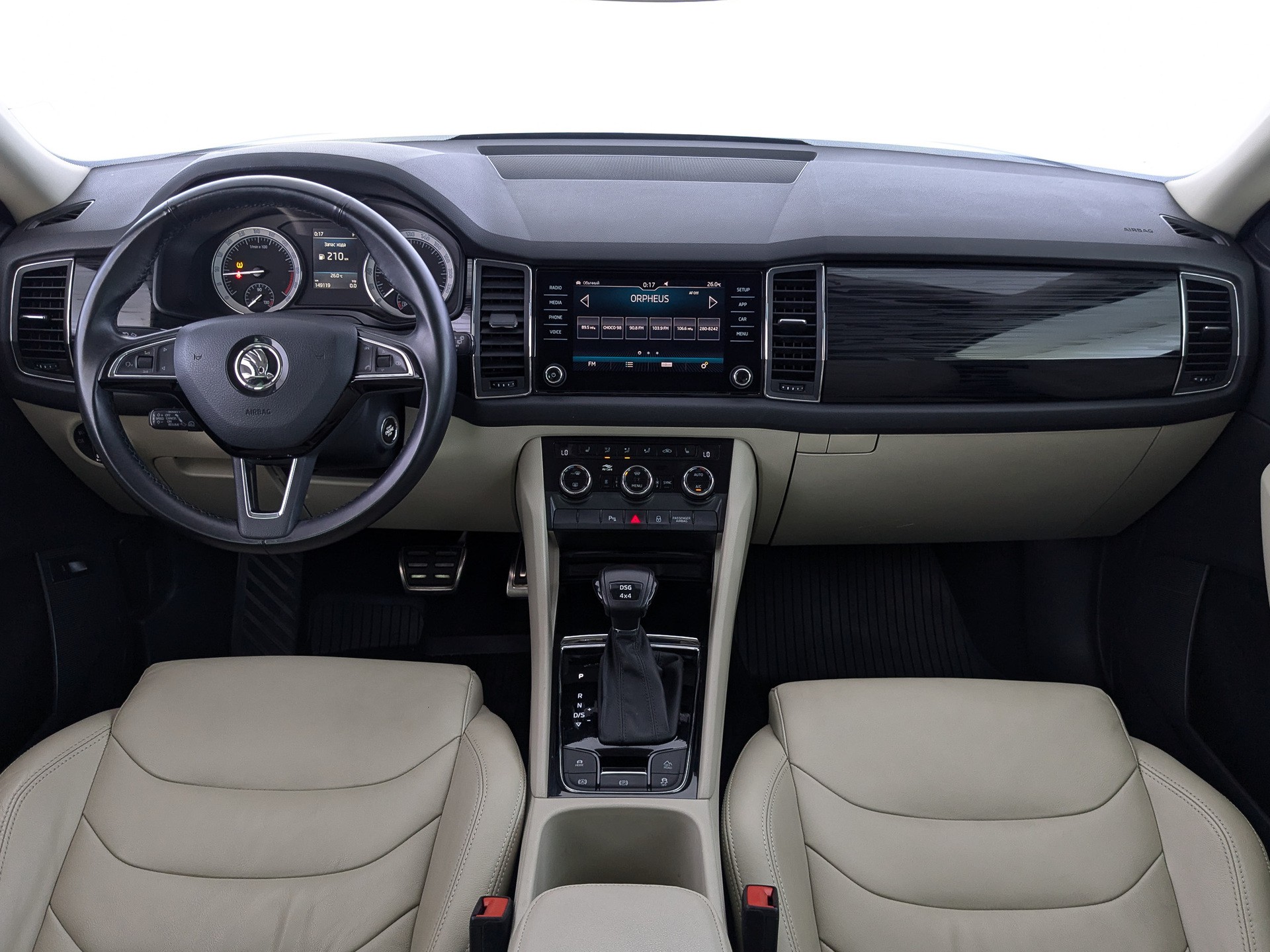 Skoda Kodiaq