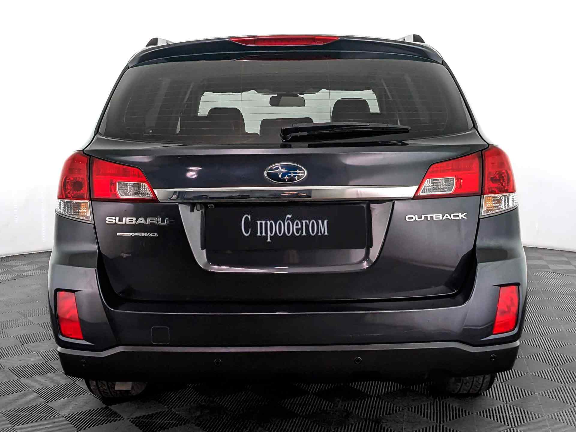 Subaru Outback