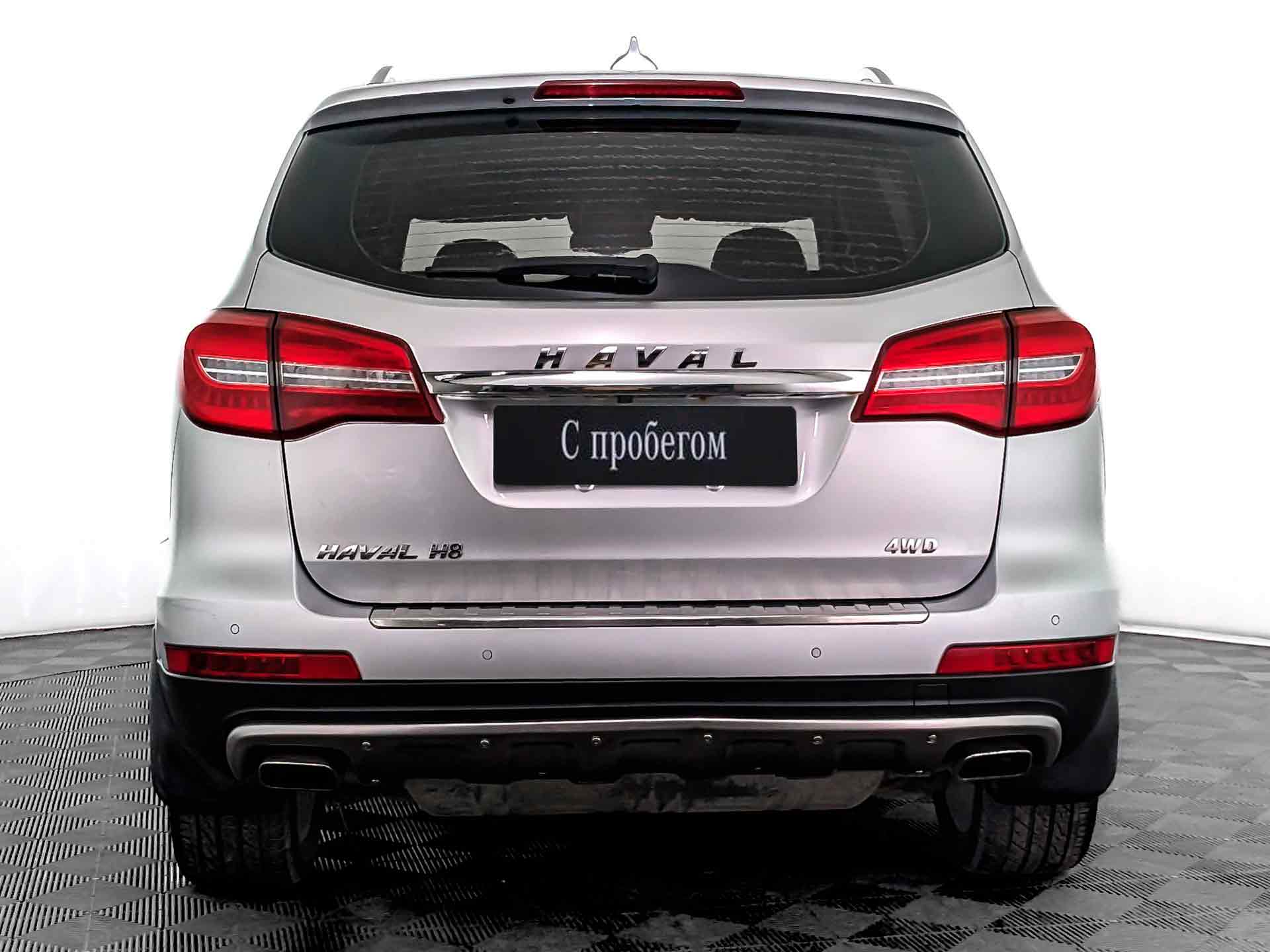 Haval H8