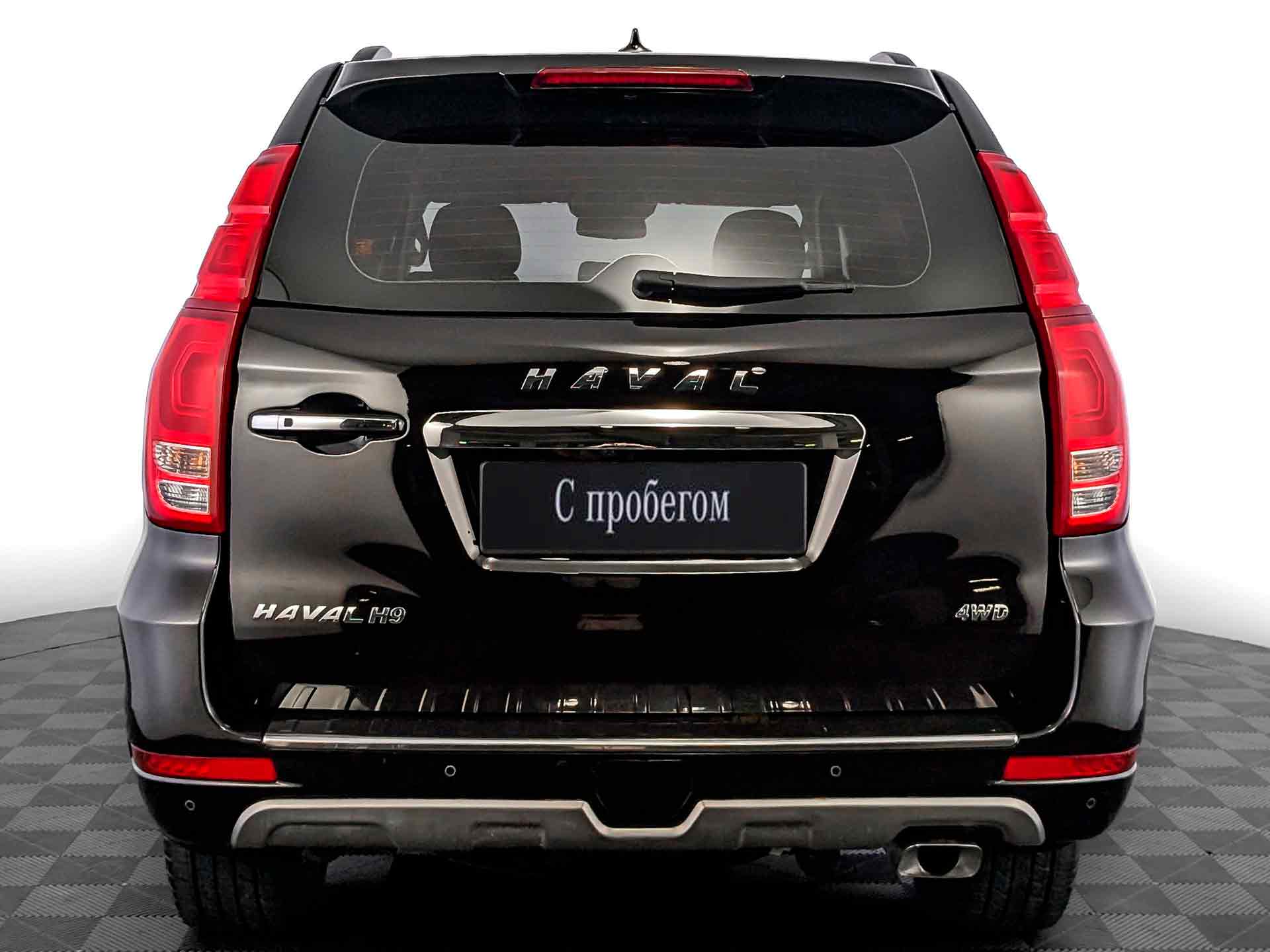 Haval H9