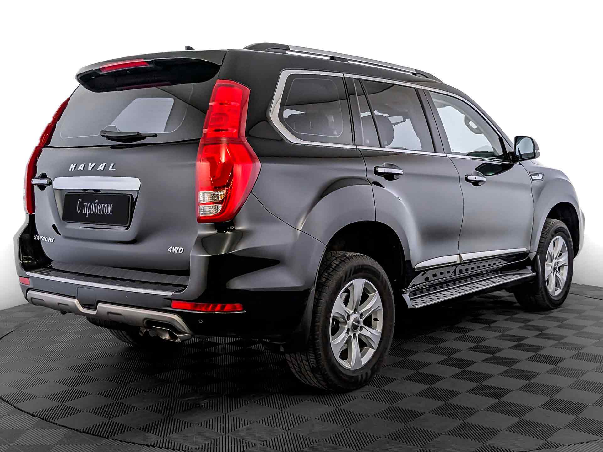 Haval H9