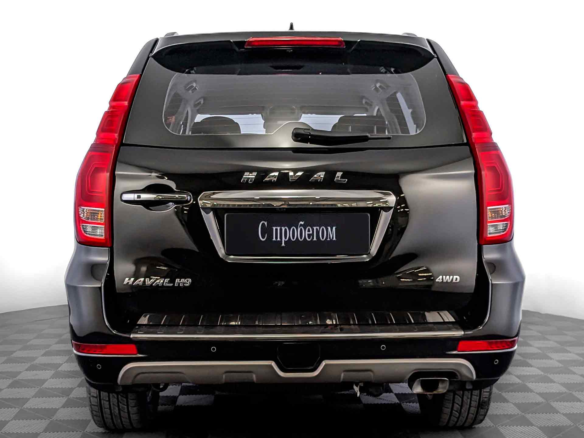 Haval H9