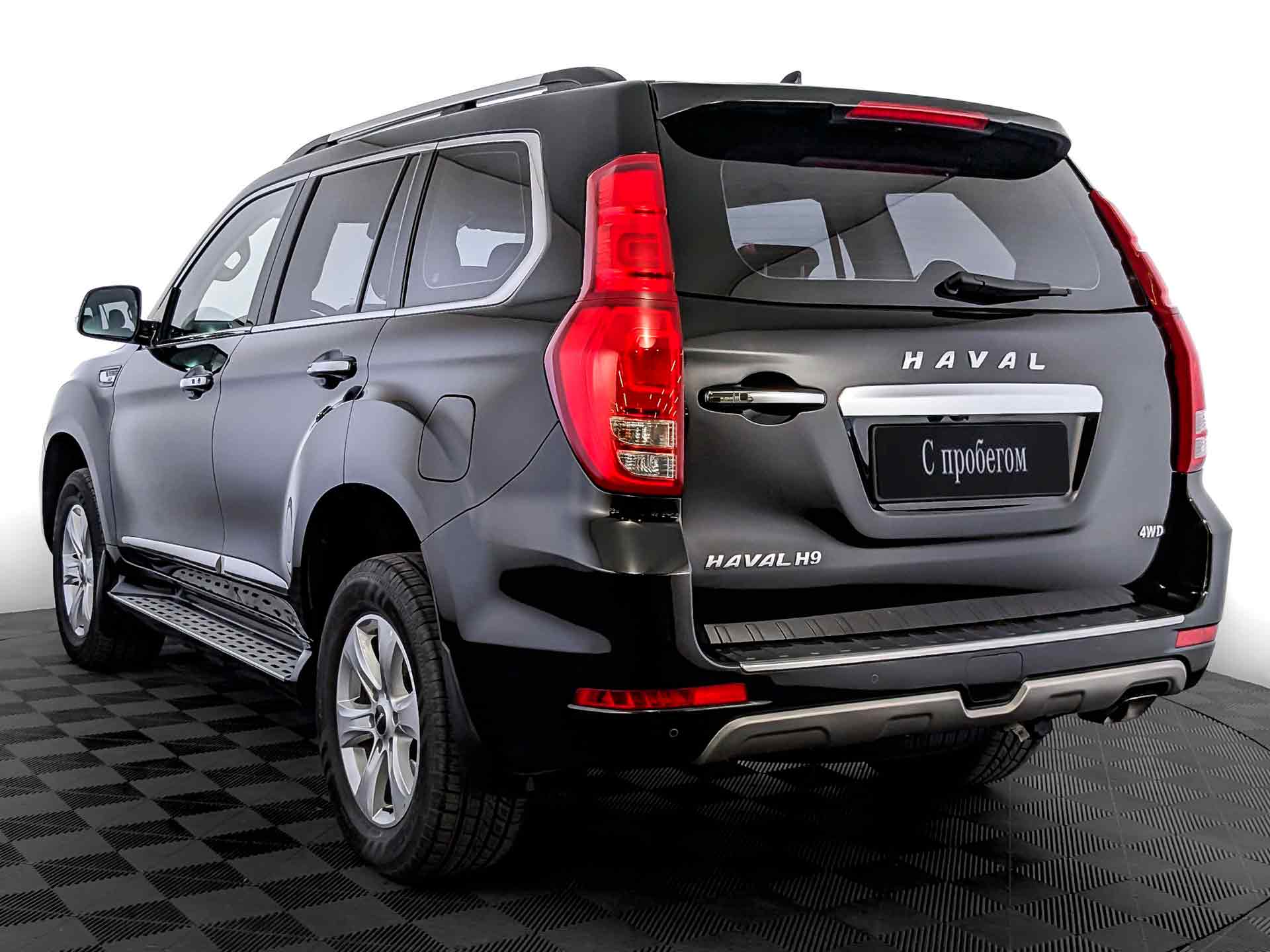 Haval H9