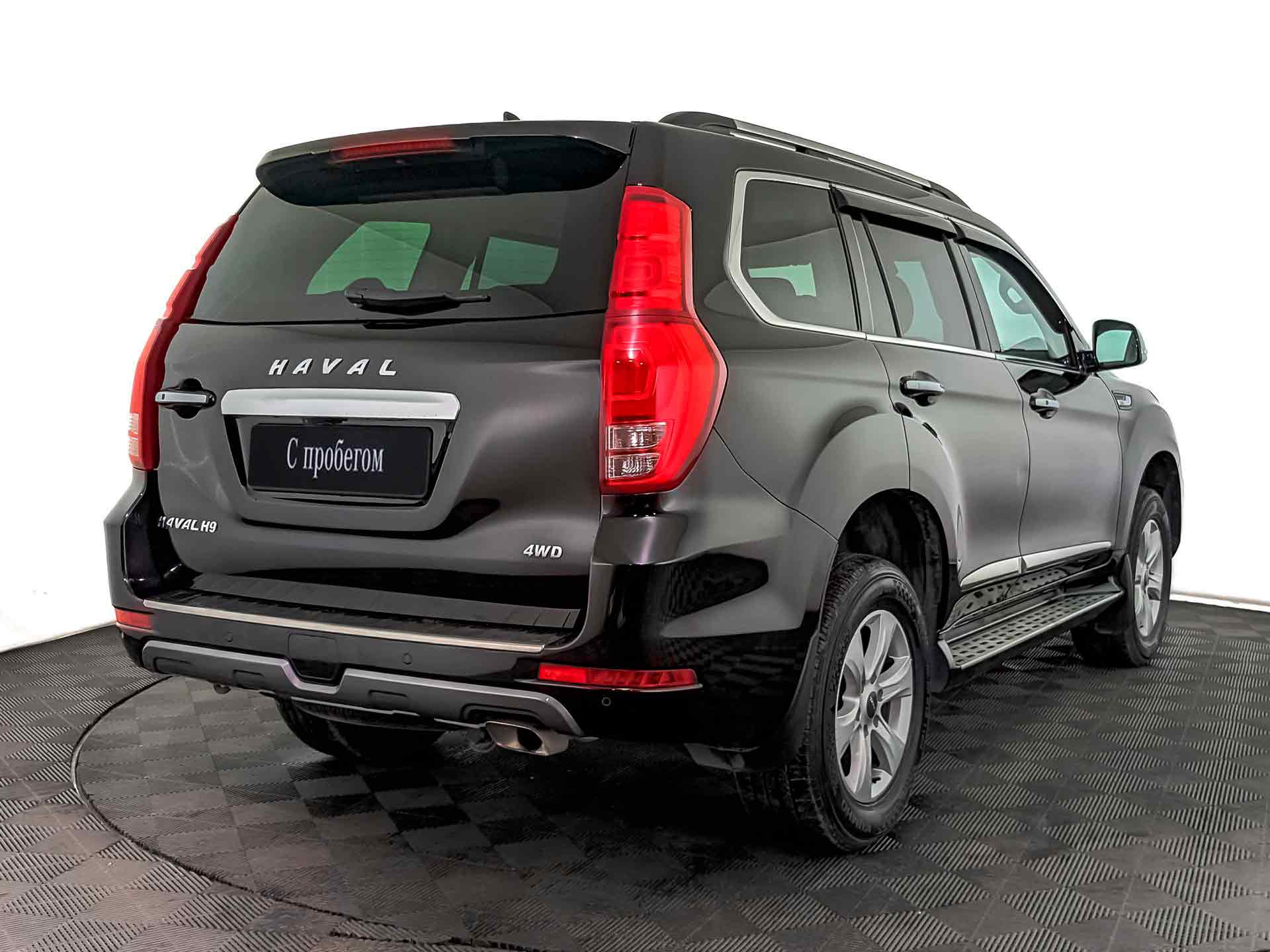 Haval H9