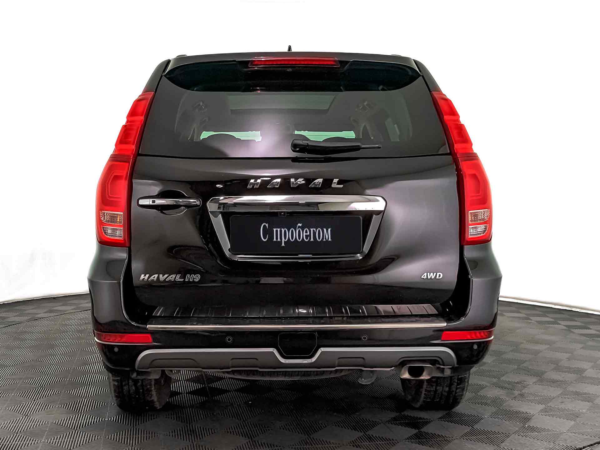 Haval H9