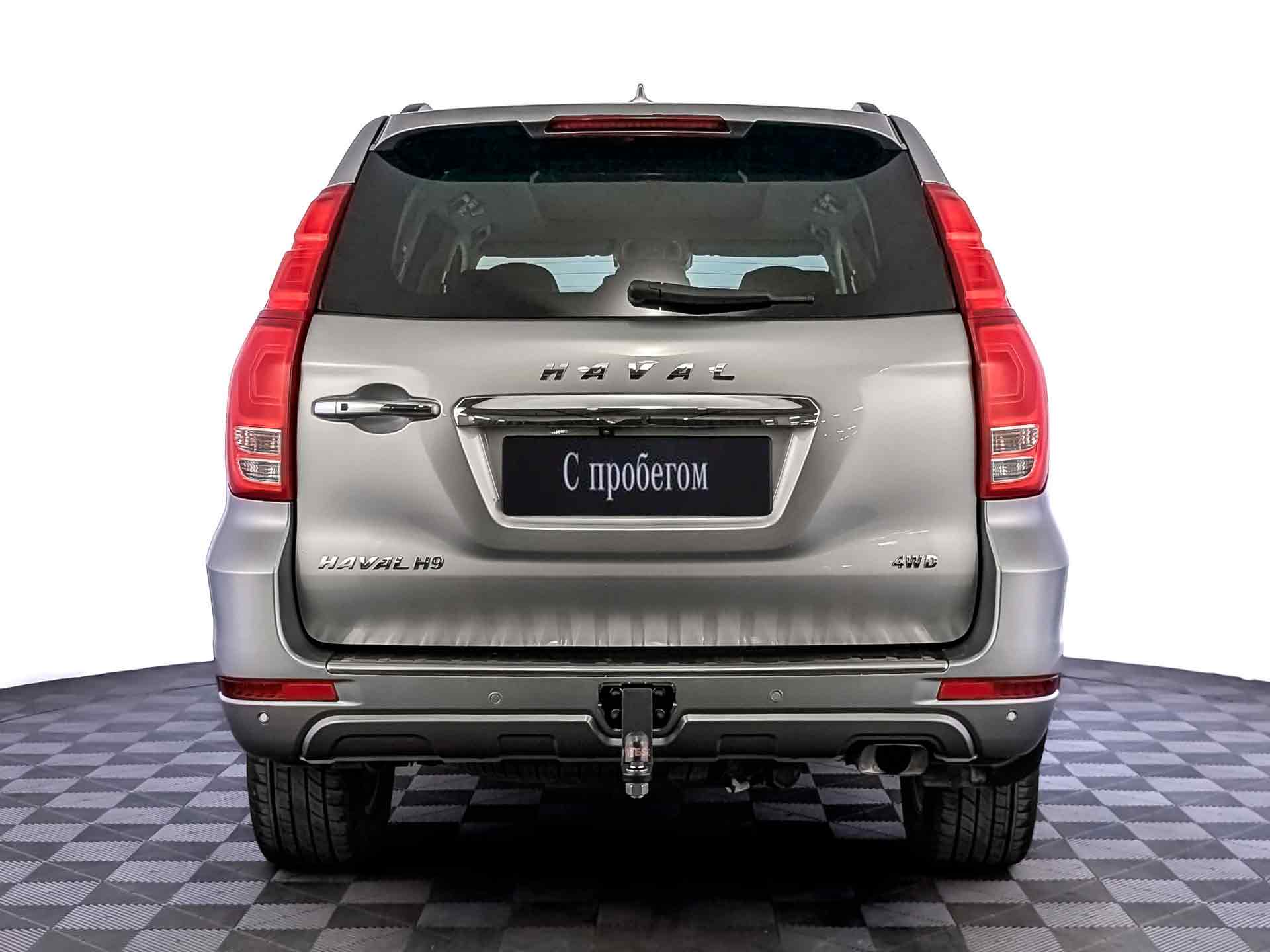Haval H9
