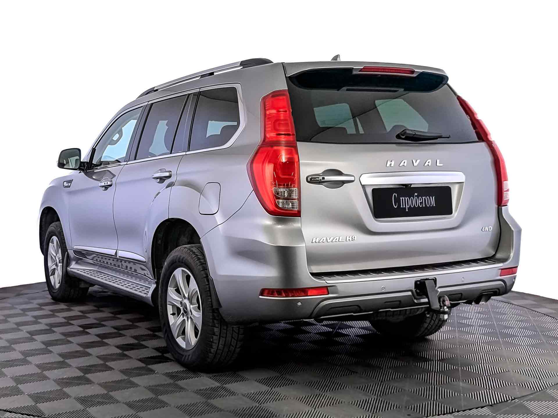 Haval H9