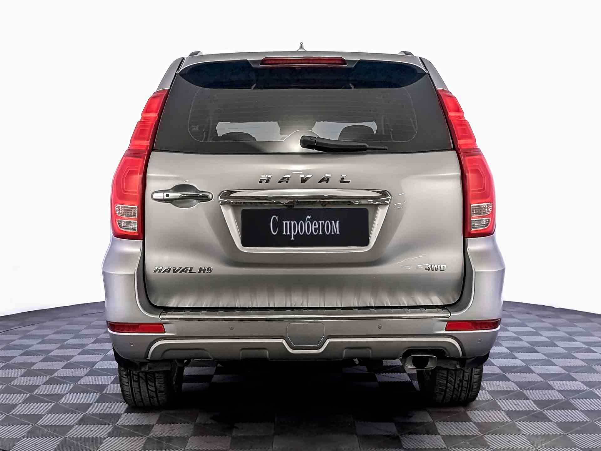 Haval H9