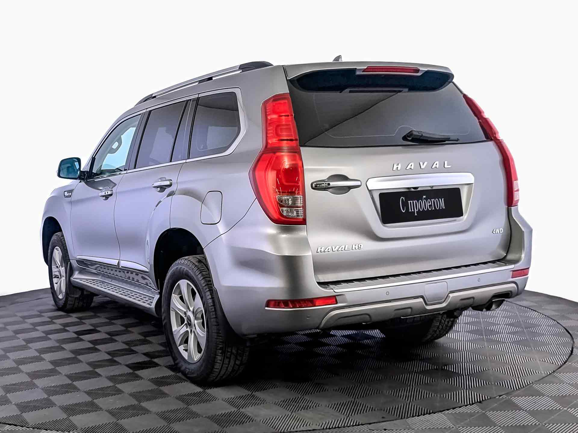 Haval H9