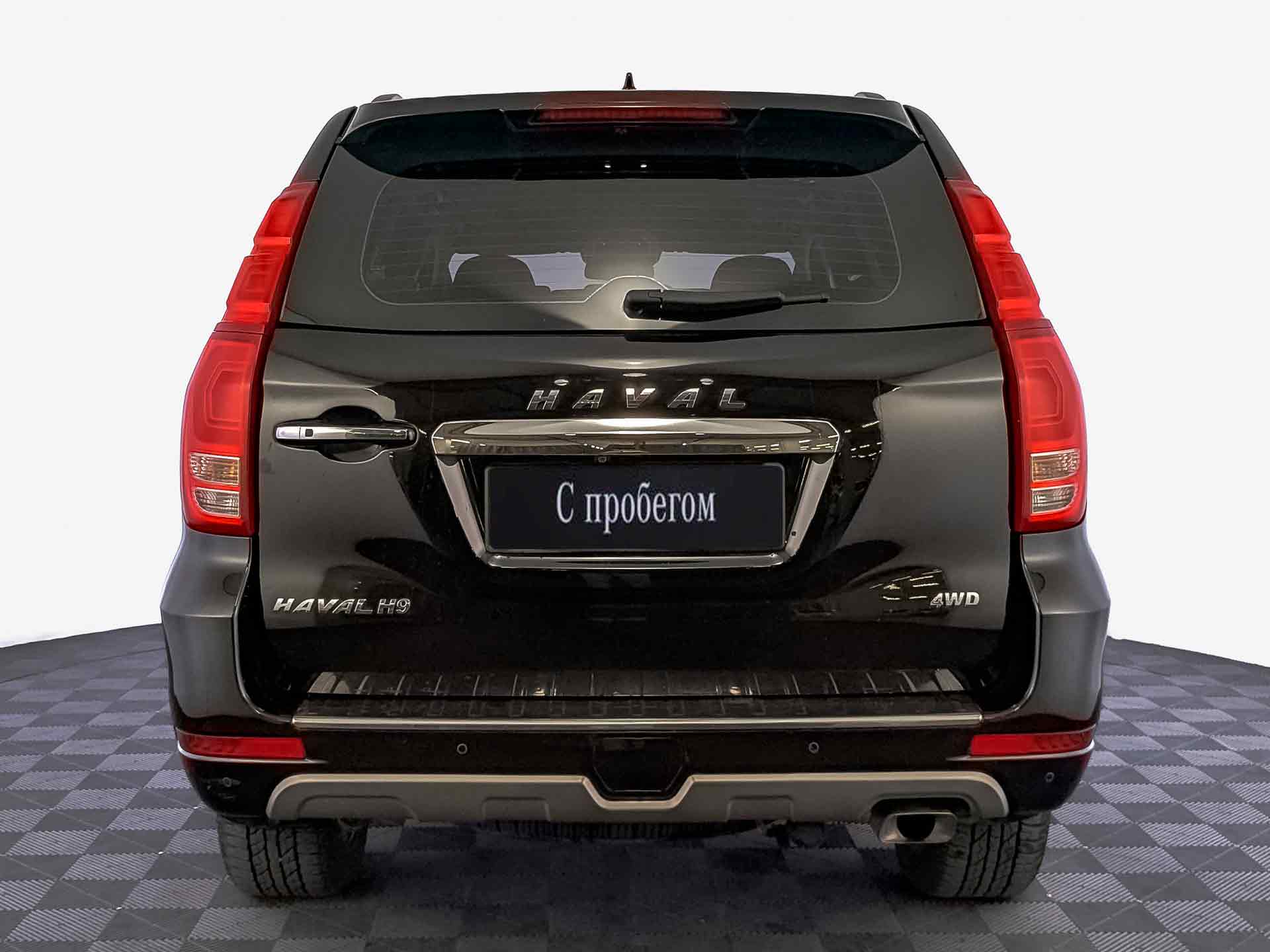 Haval H9