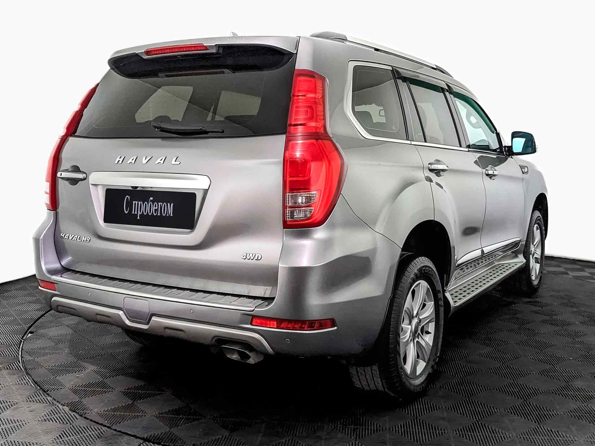 Haval H9