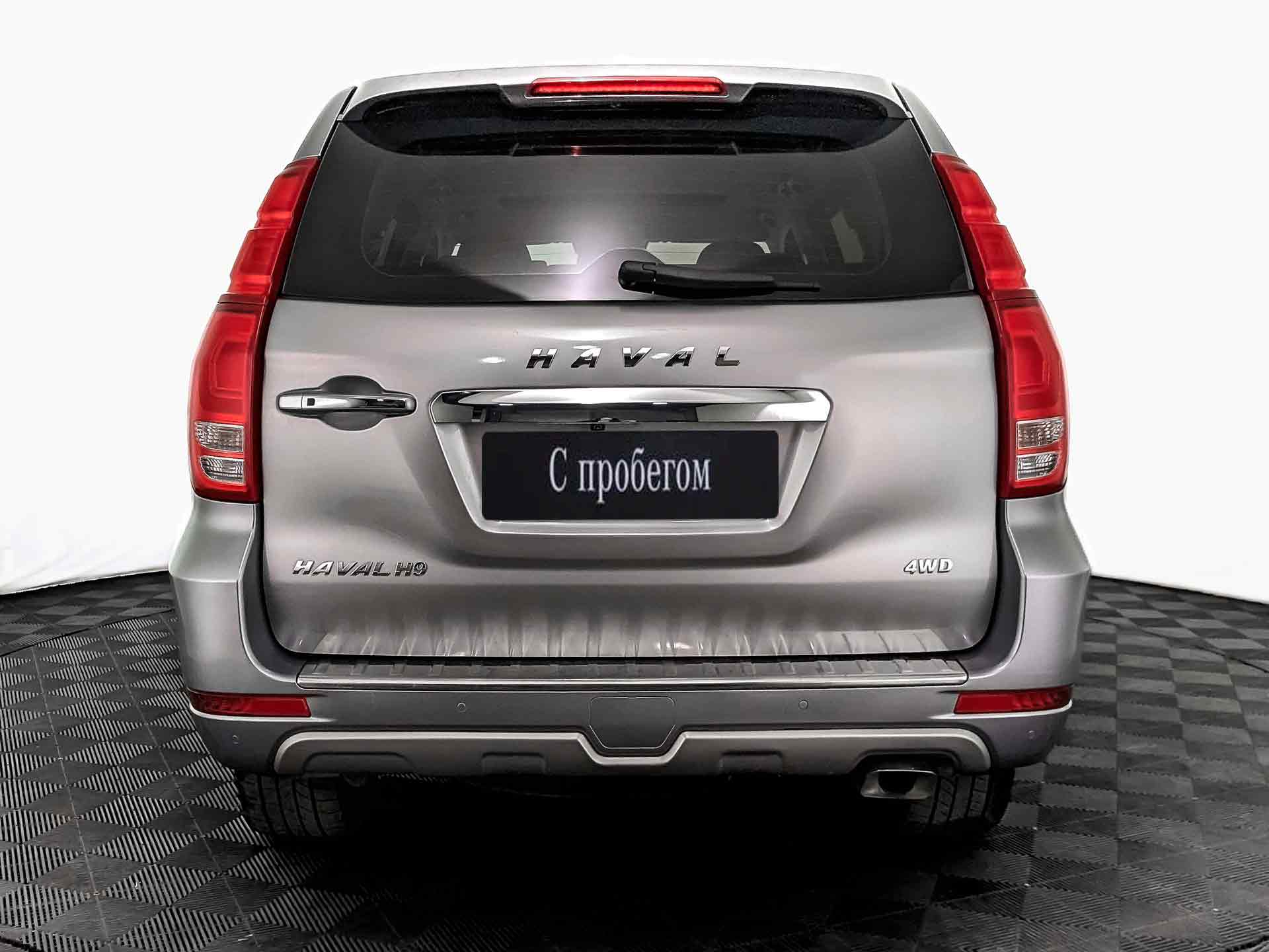Haval H9
