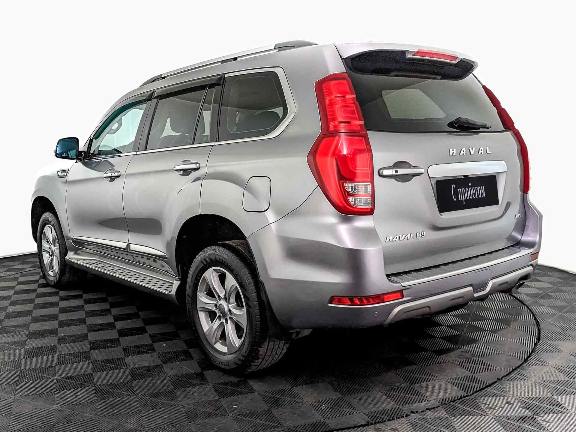 Haval H9