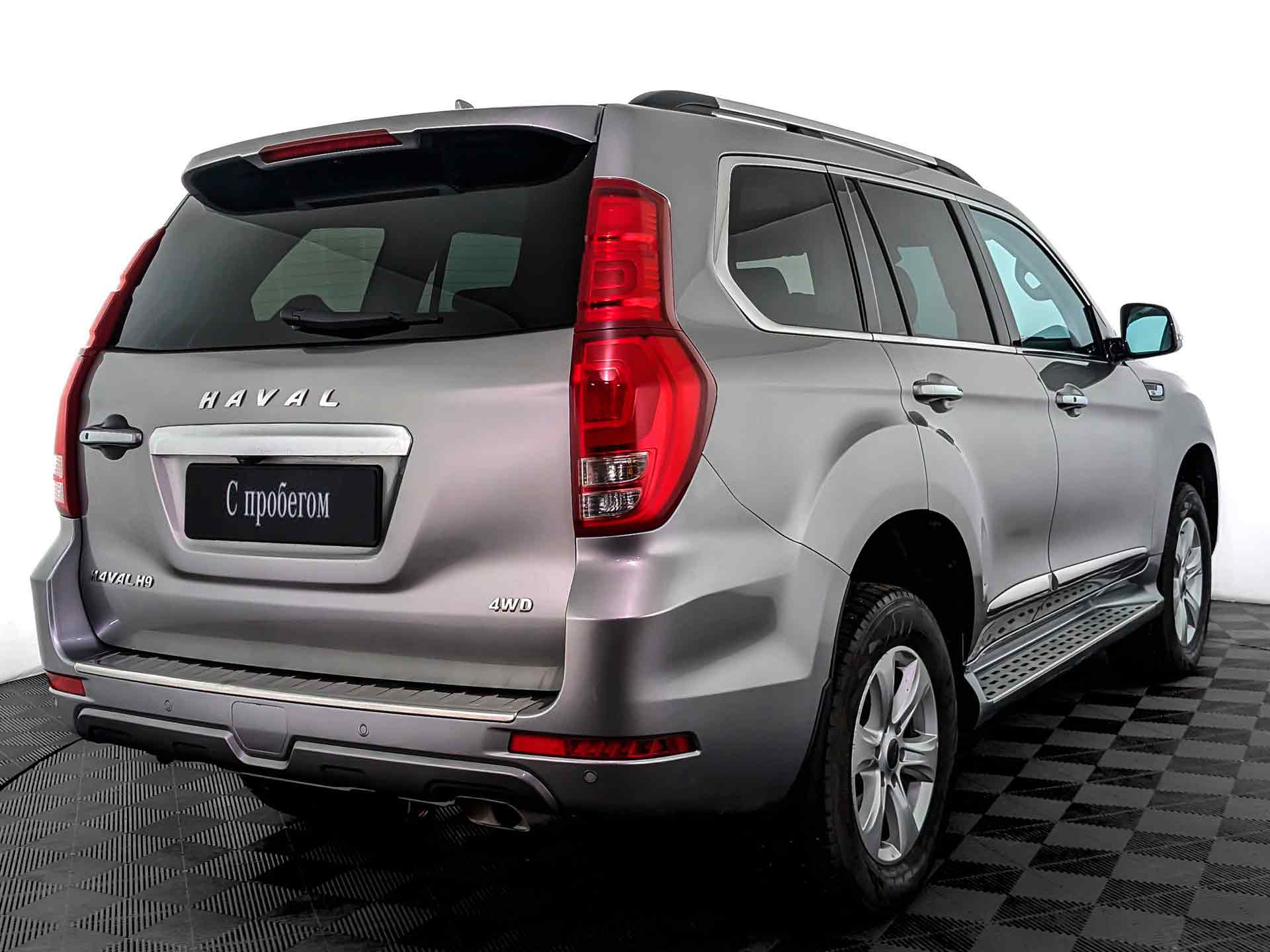 Haval H9