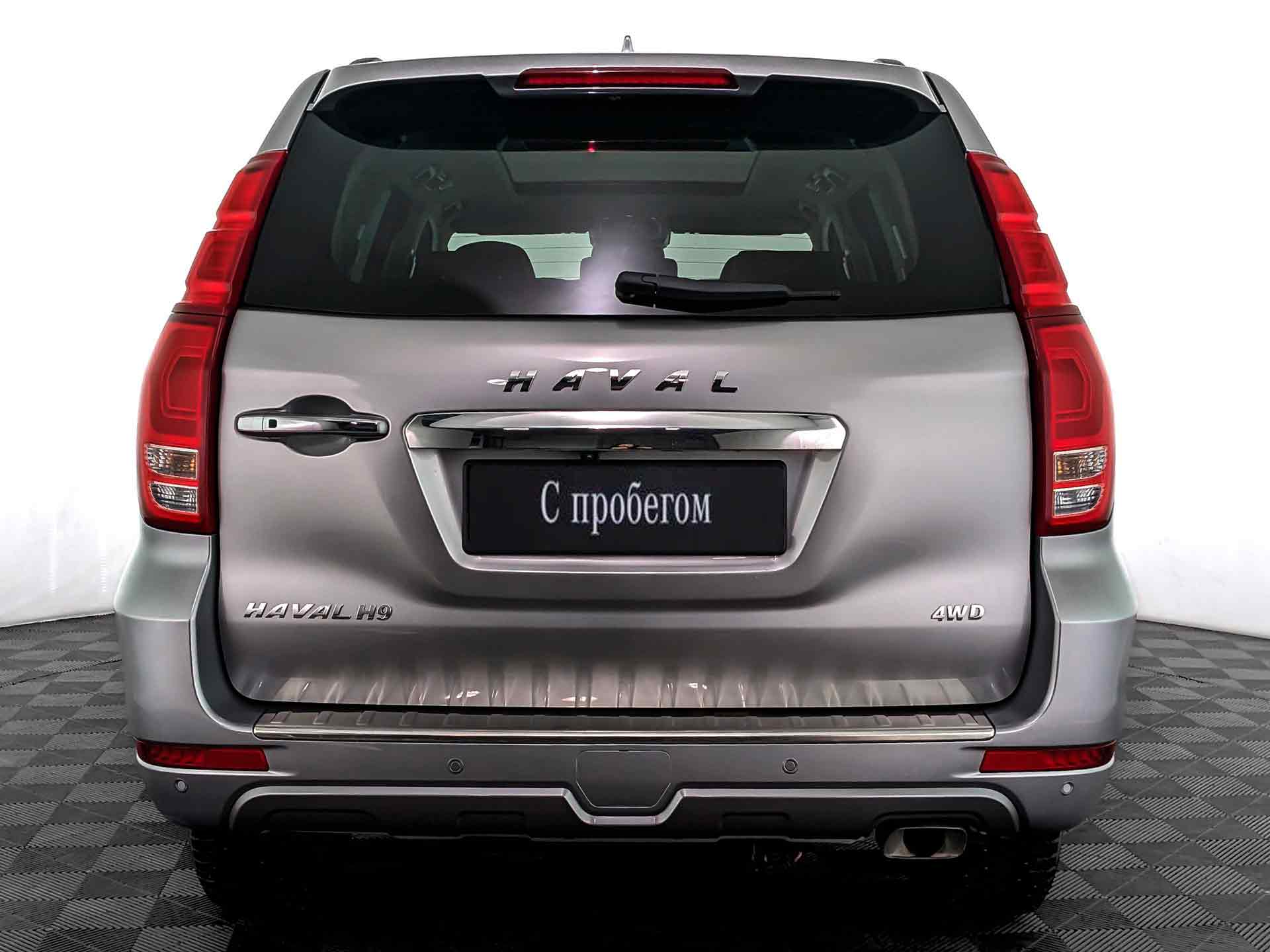 Haval H9