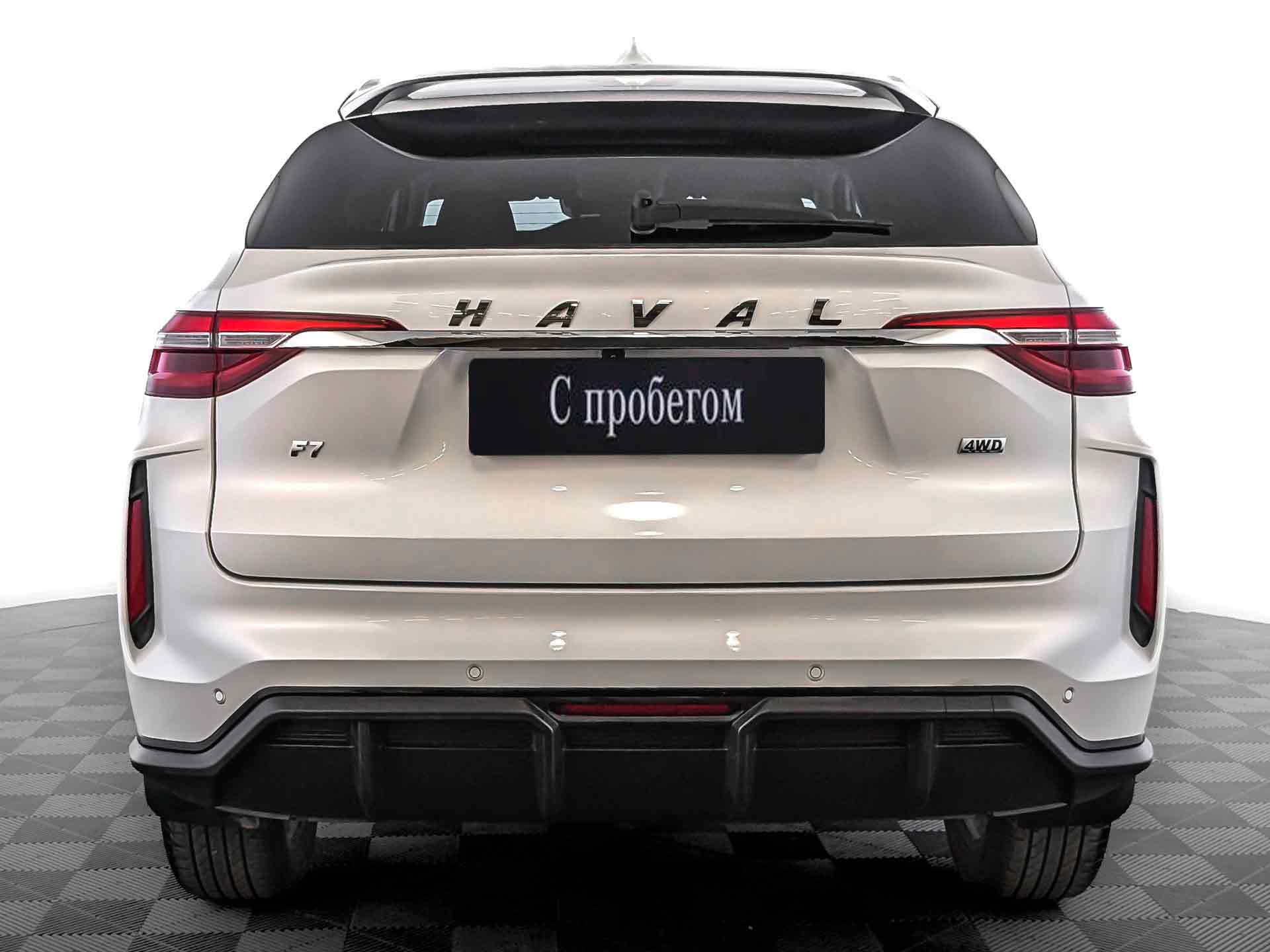 Haval F7