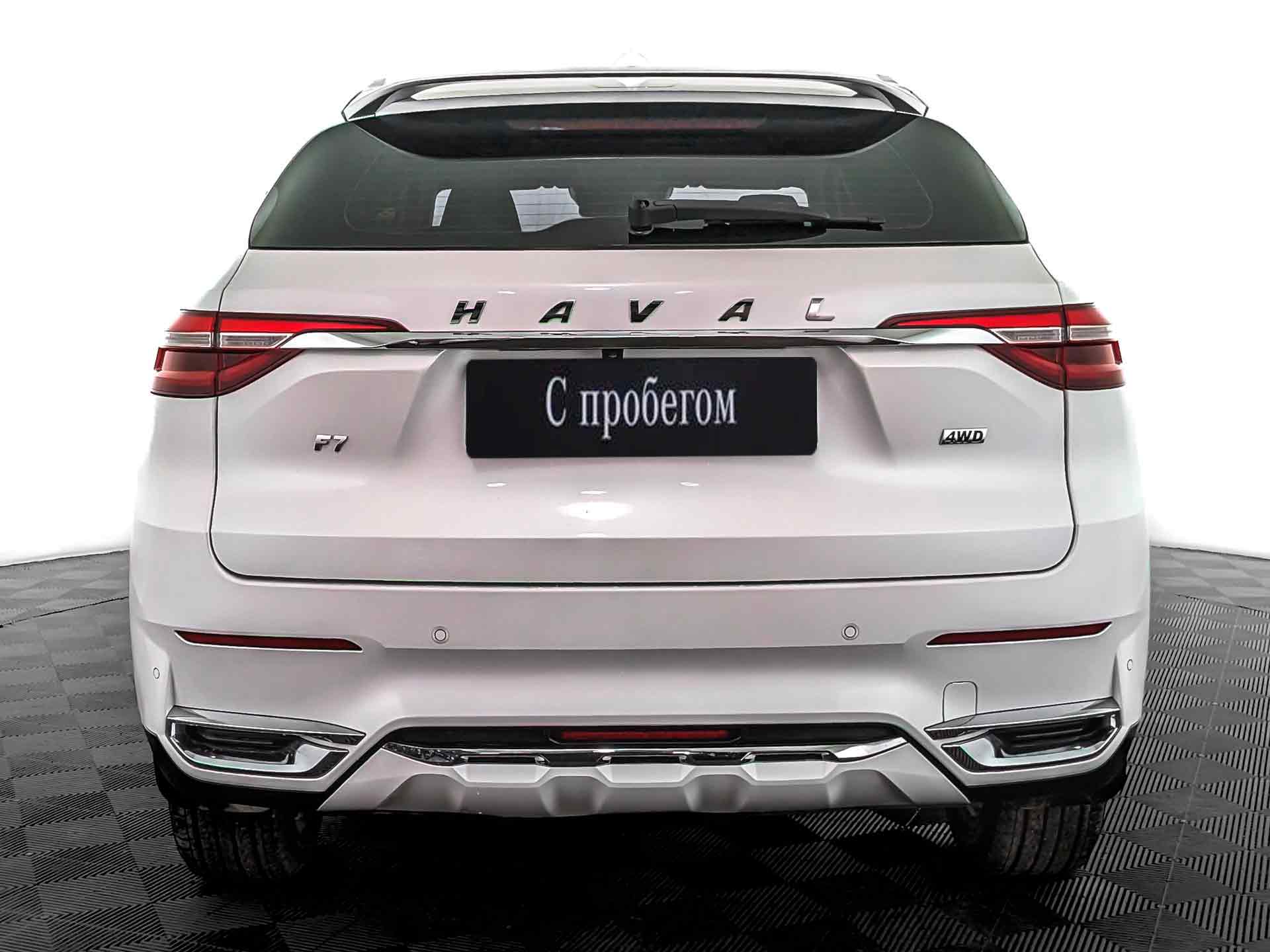 Haval F7