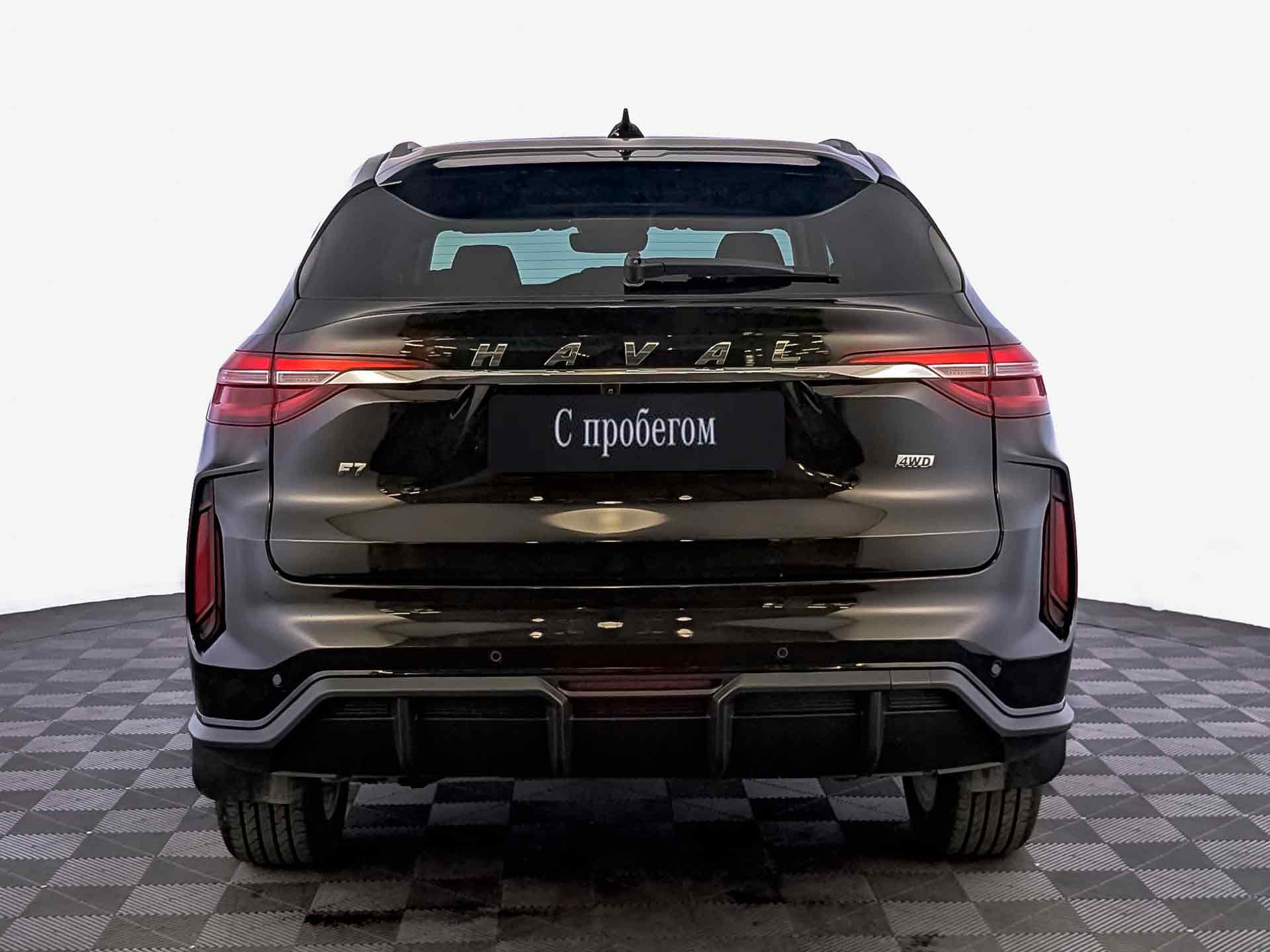 Haval F7