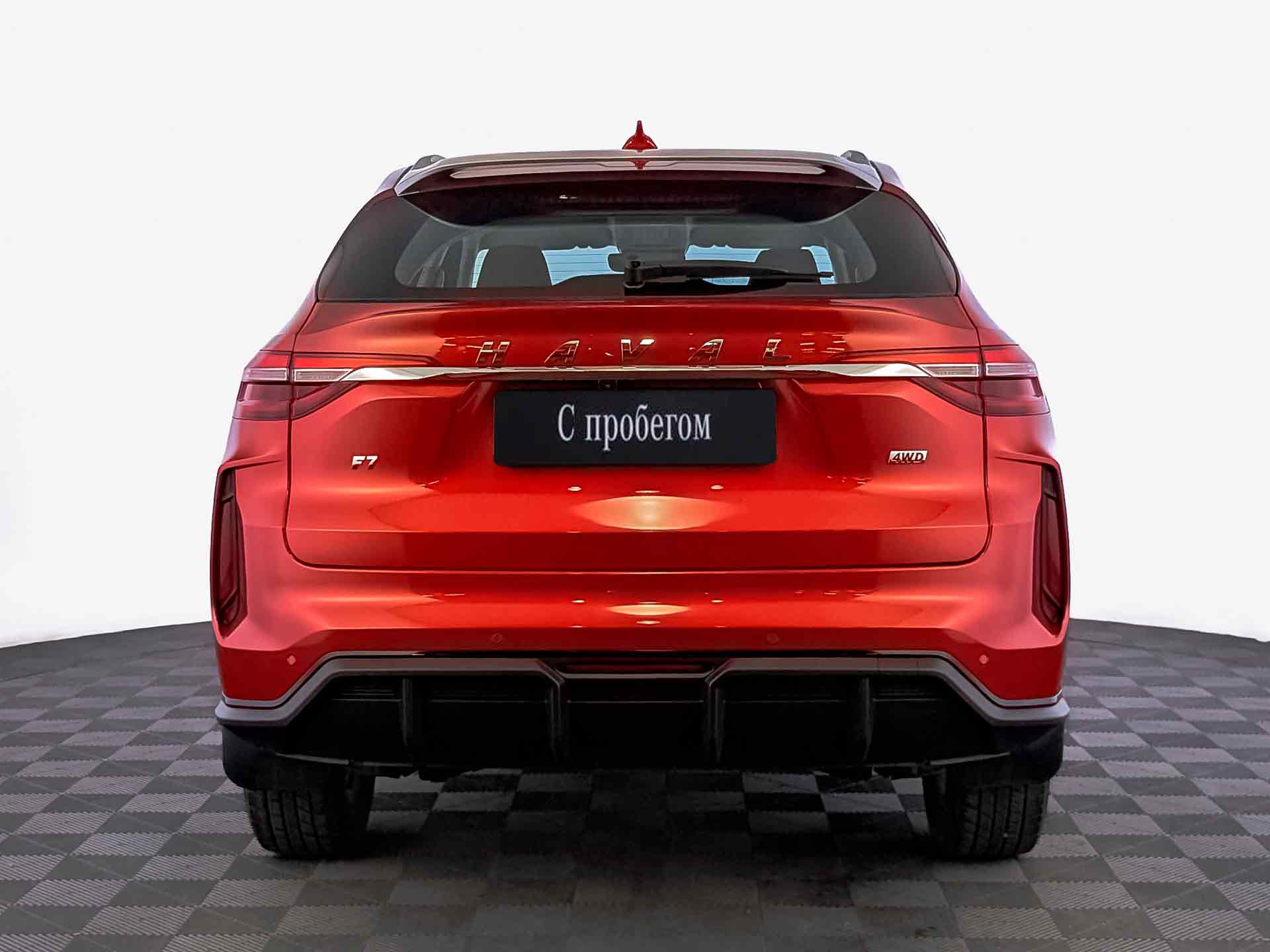 Haval F7