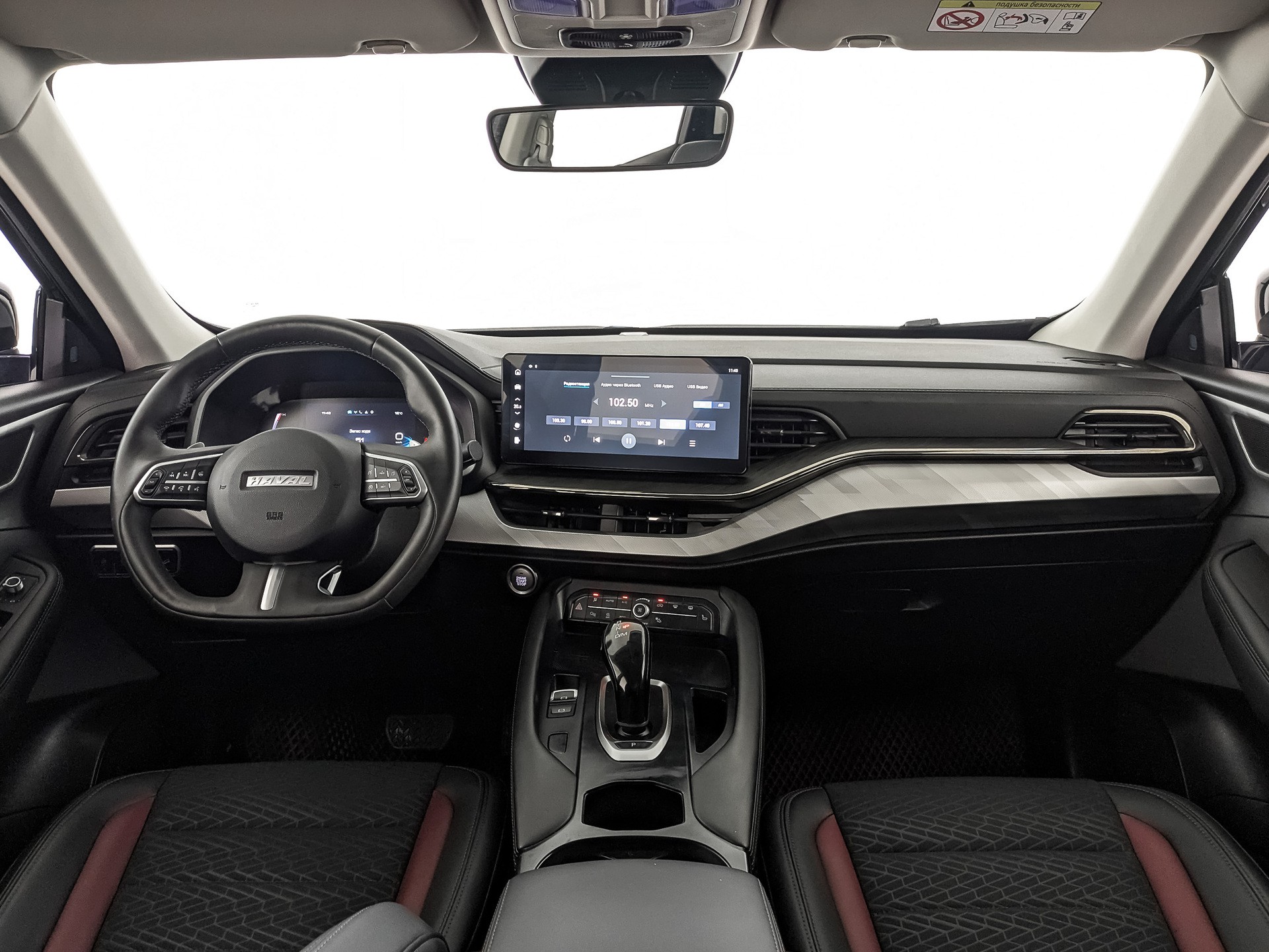 Haval F7x