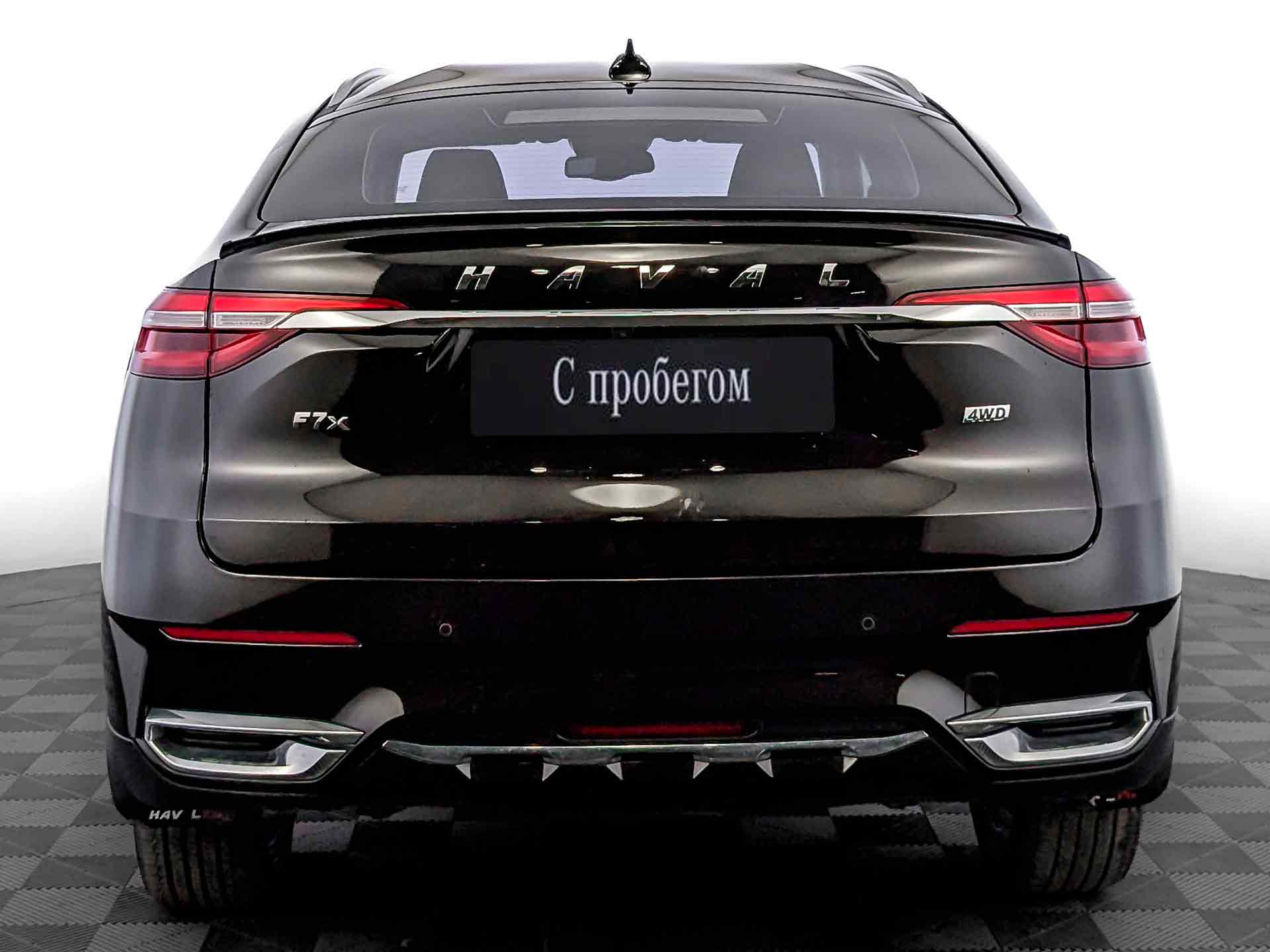 Haval F7x