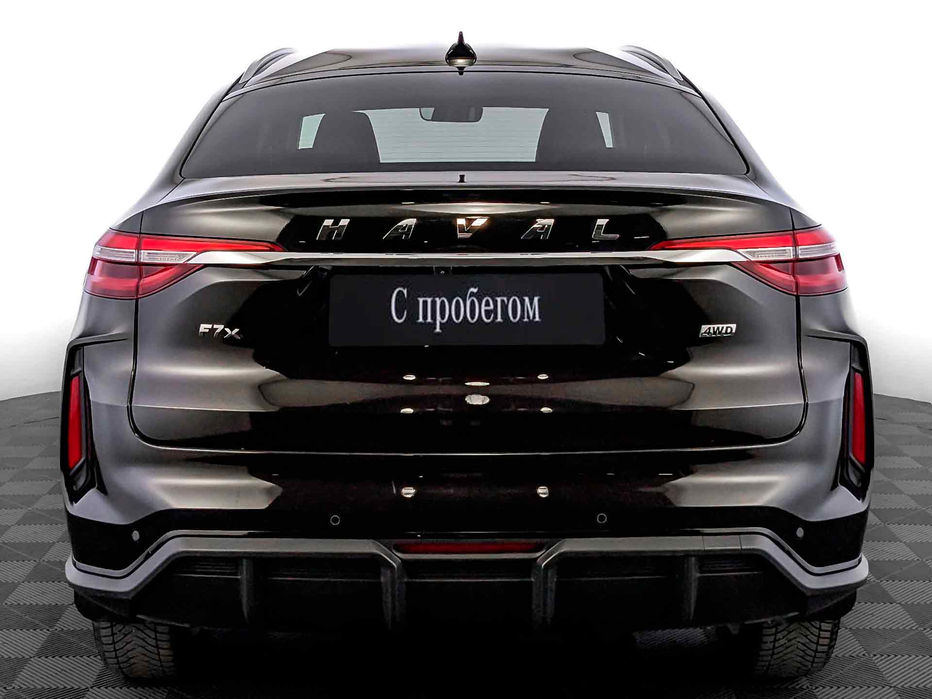 Haval F7x
