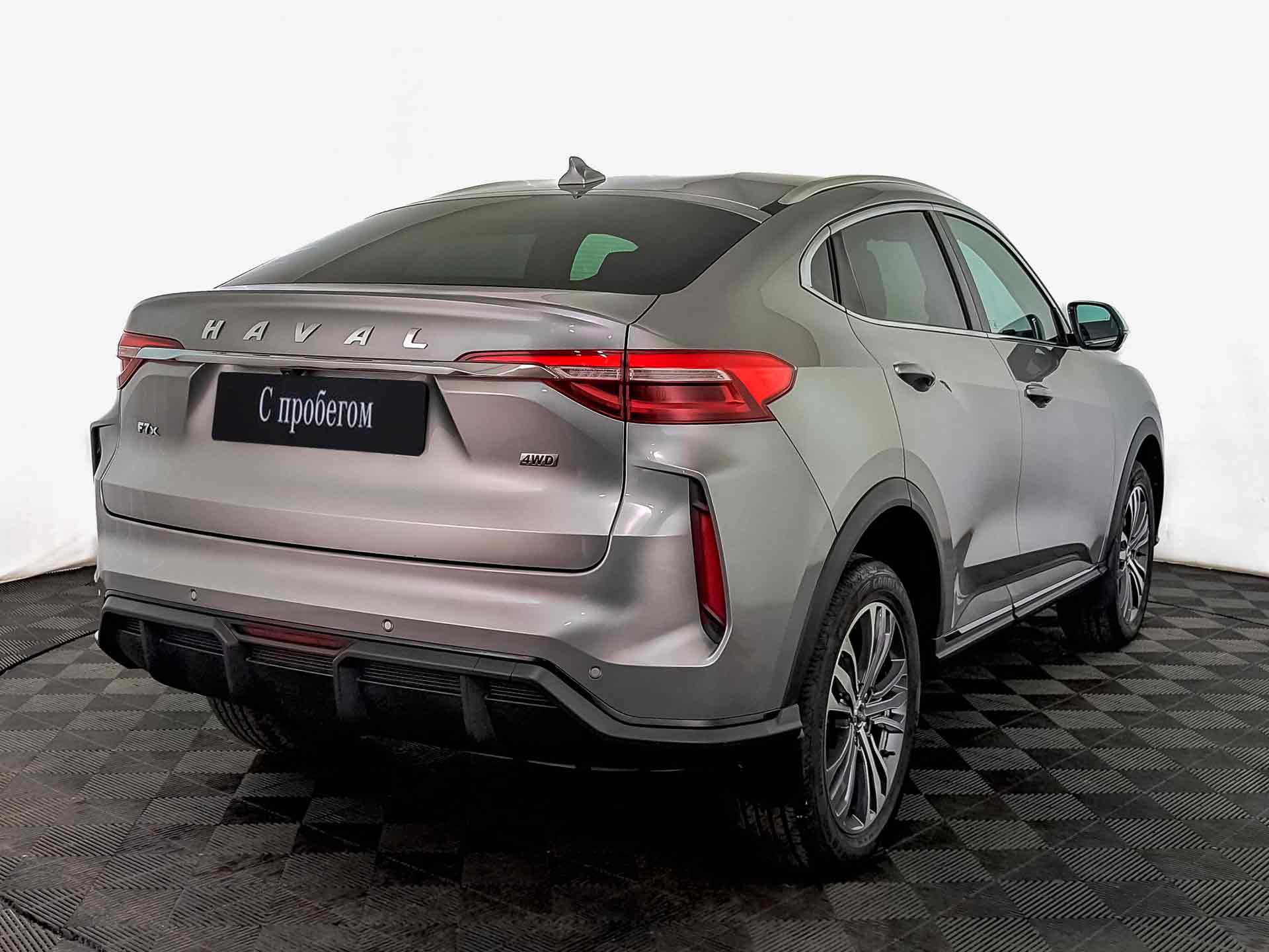 Haval F7x