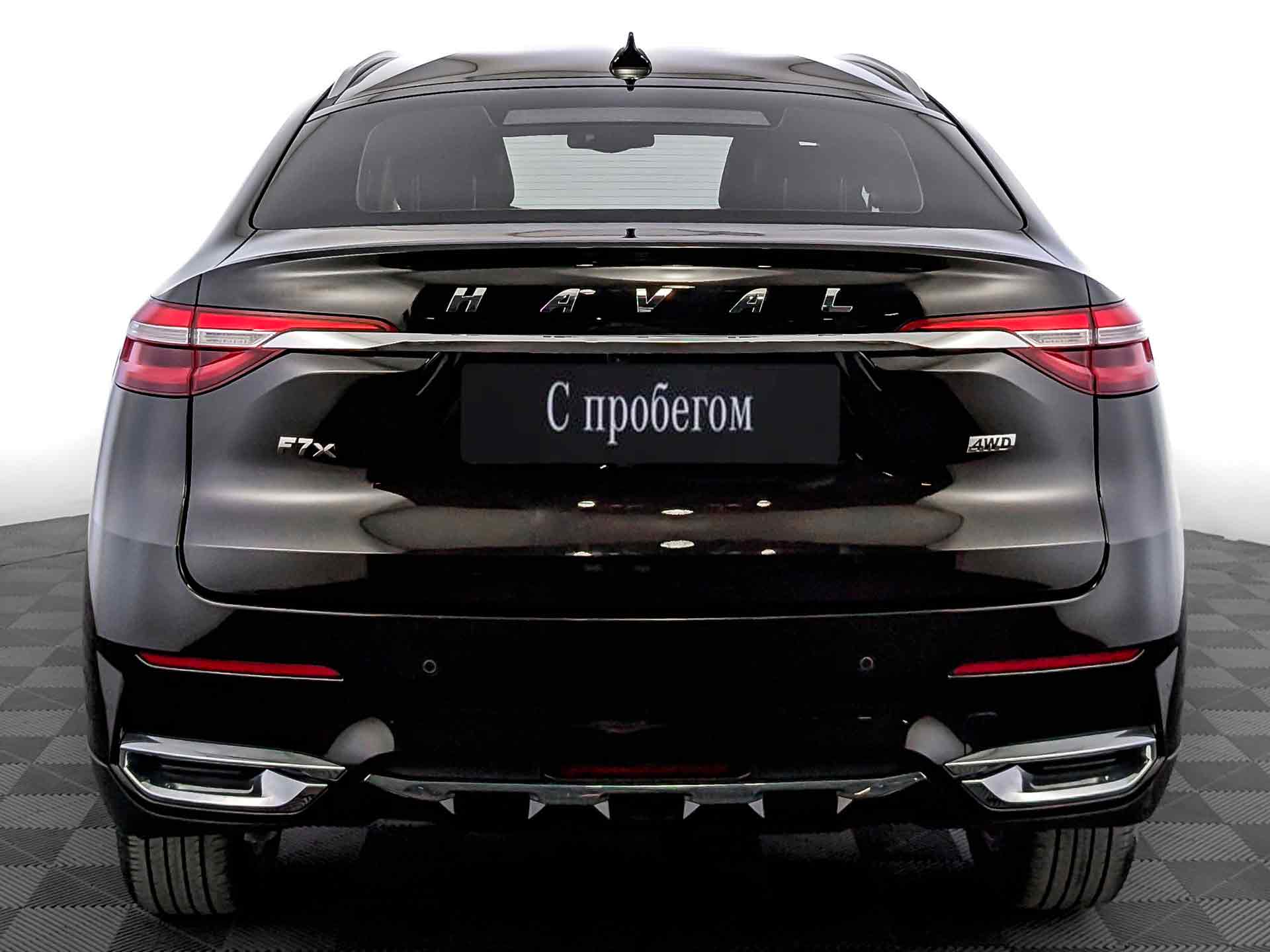 Haval F7x