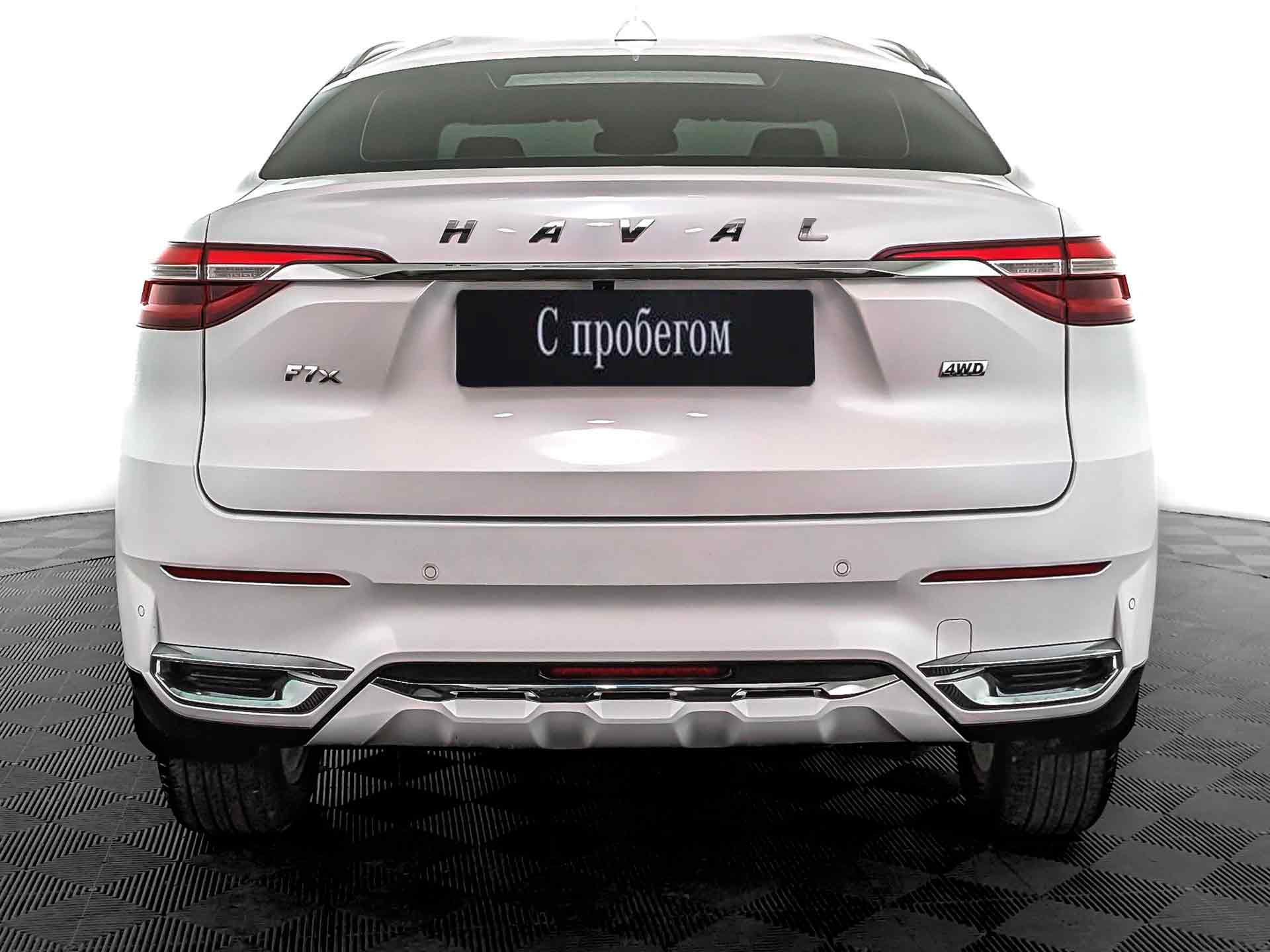 Haval F7x