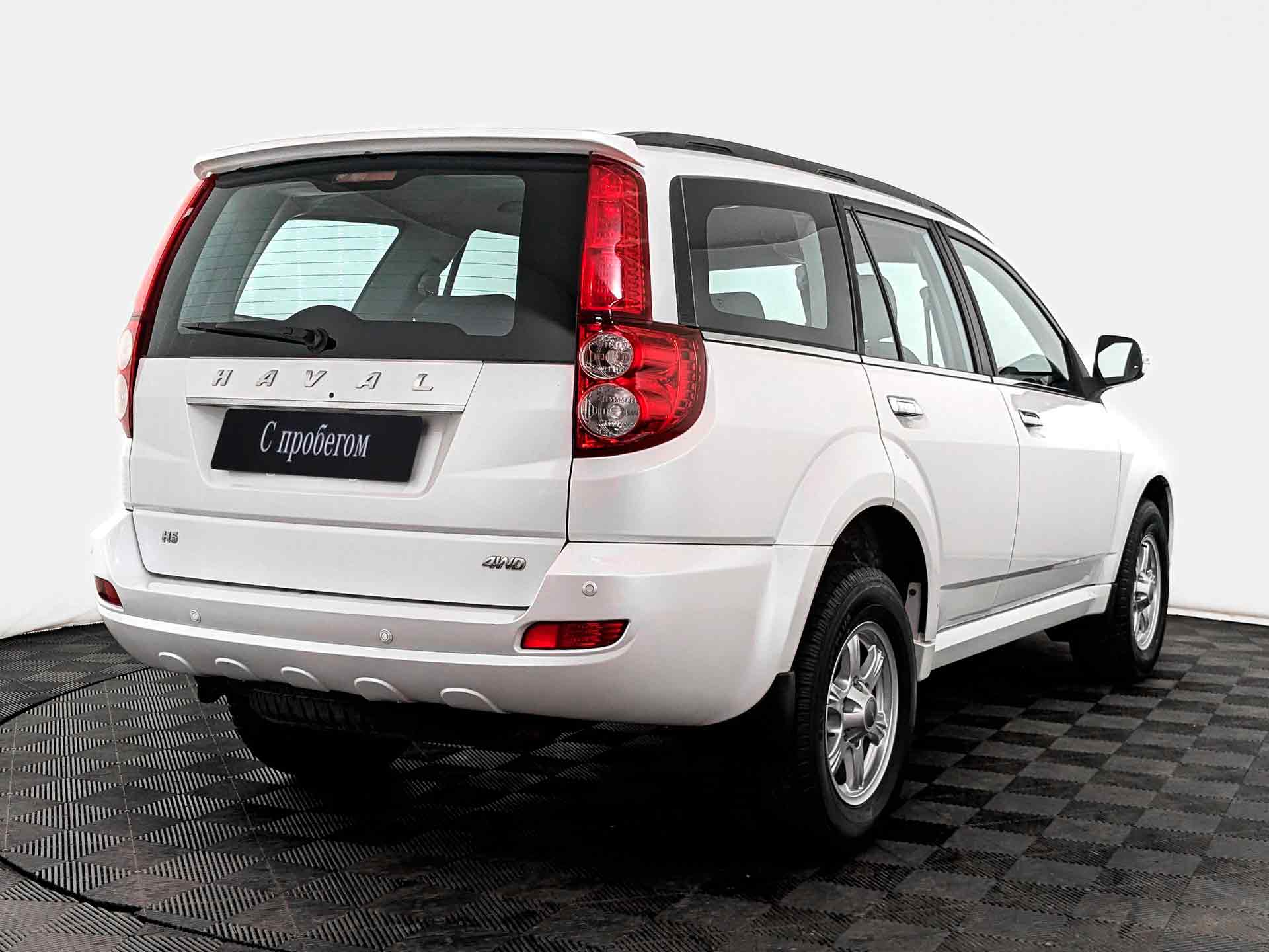 Haval H5