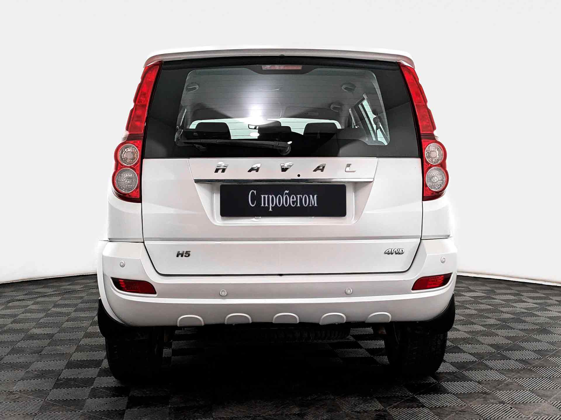 Haval H5