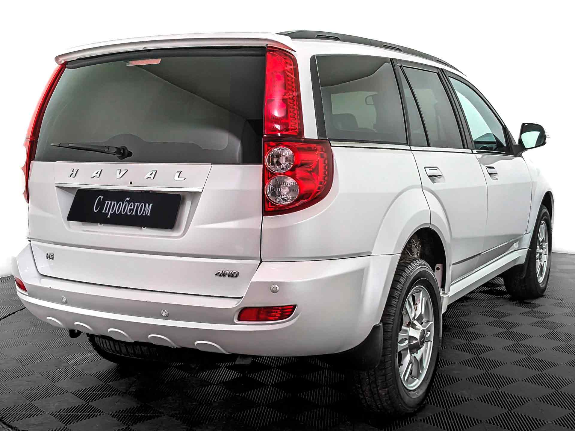 Haval H5