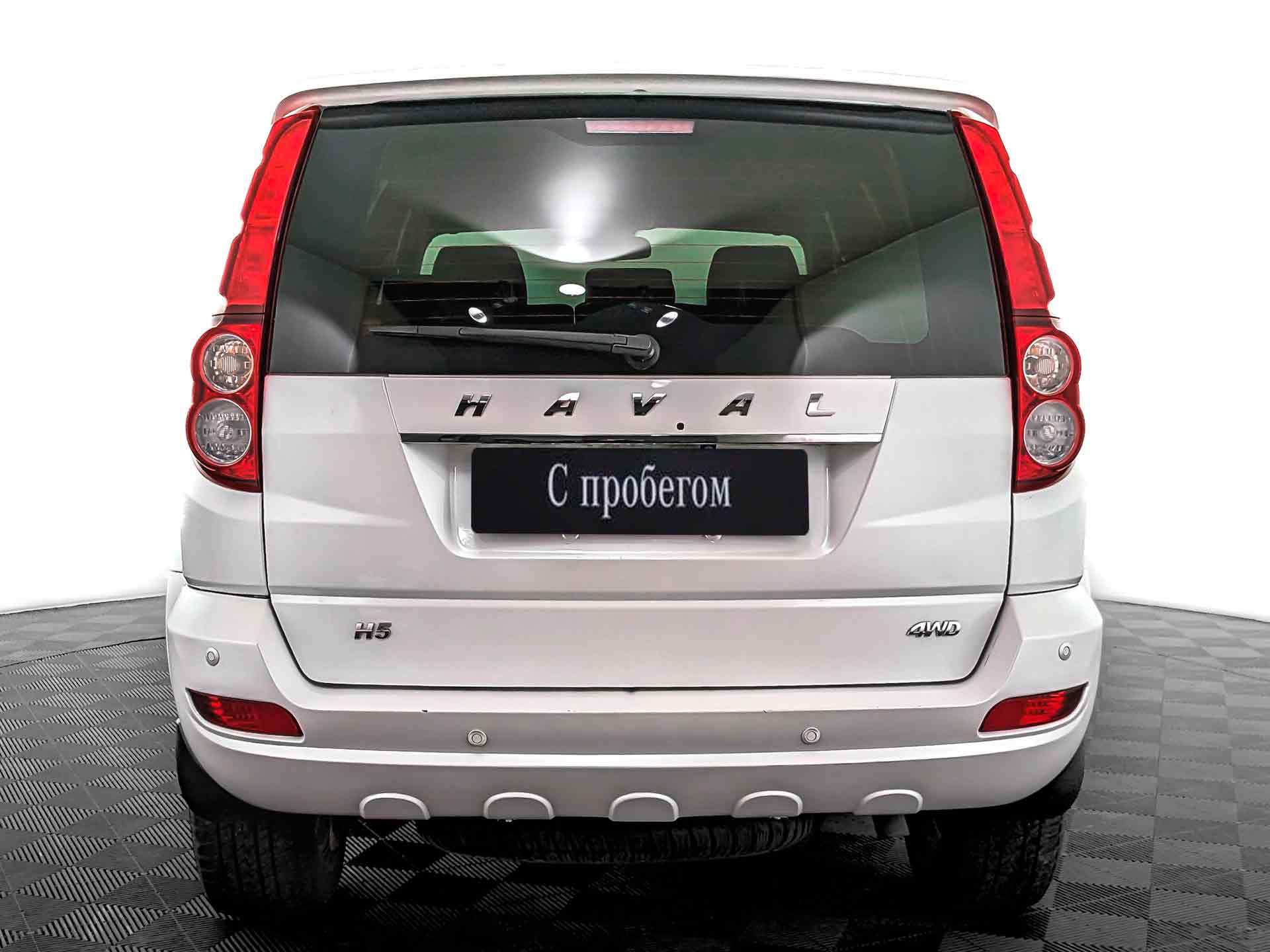 Haval H5