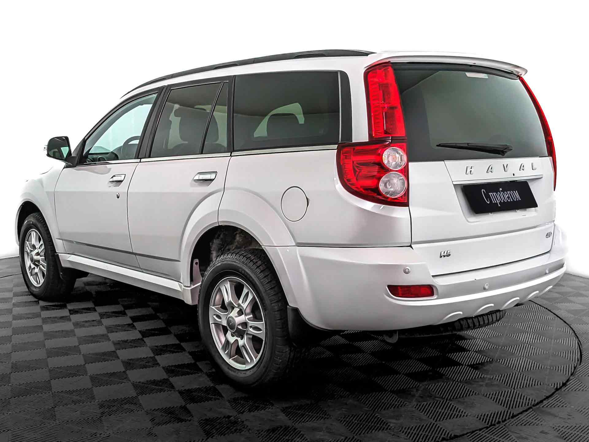 Haval H5