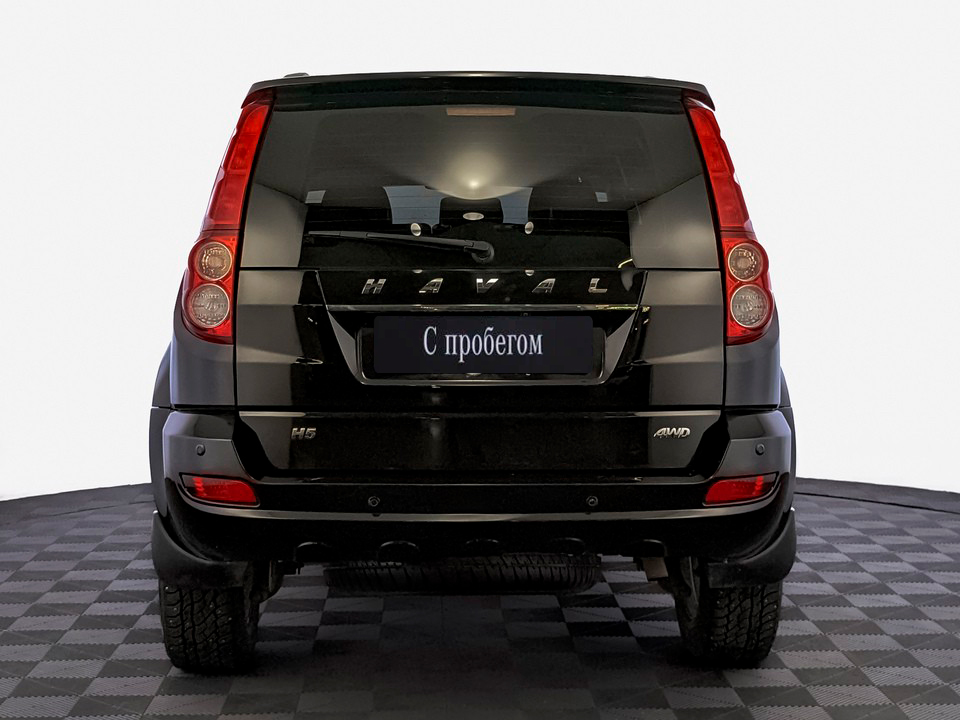 Haval H5