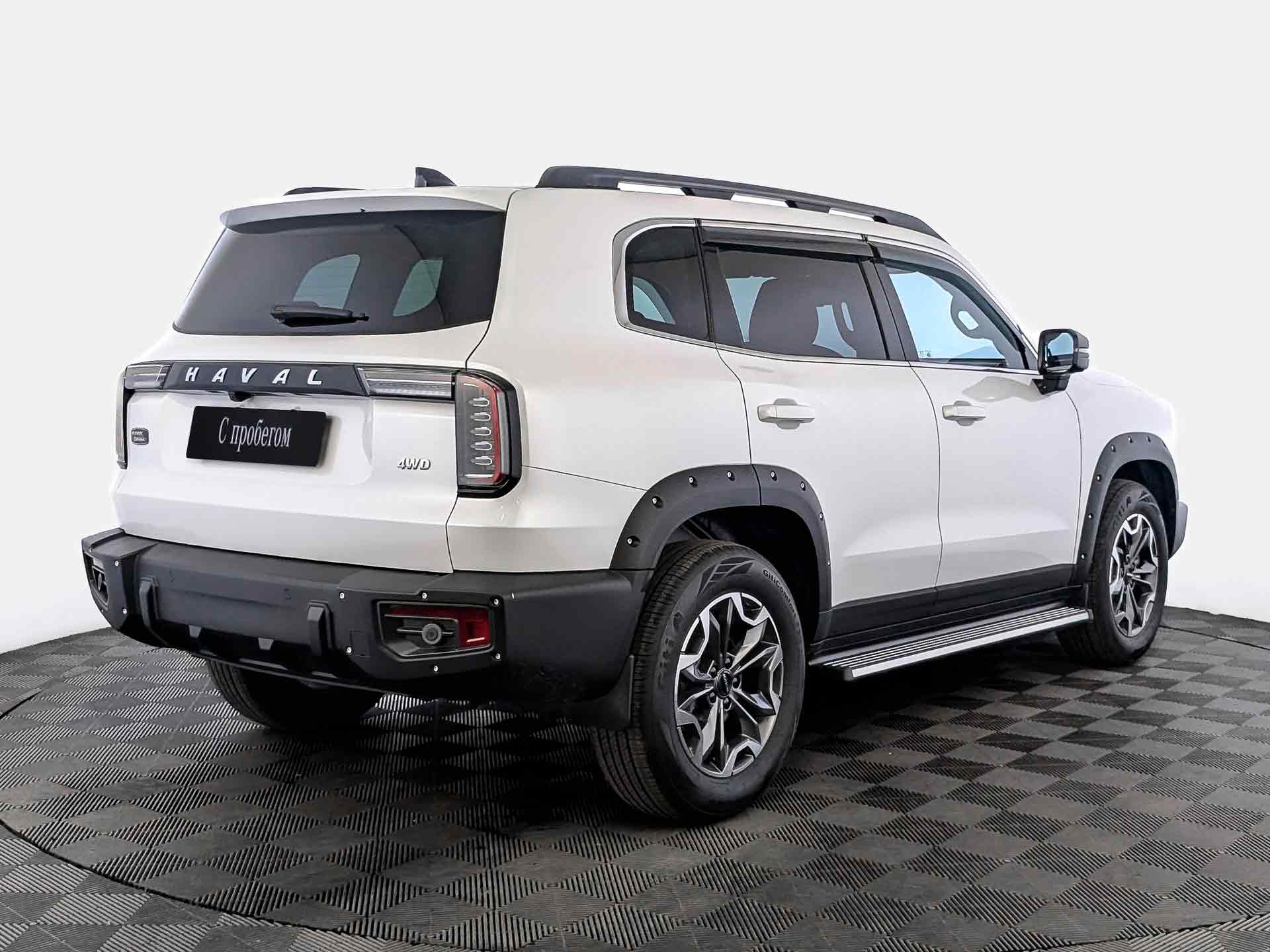 Haval Dargo