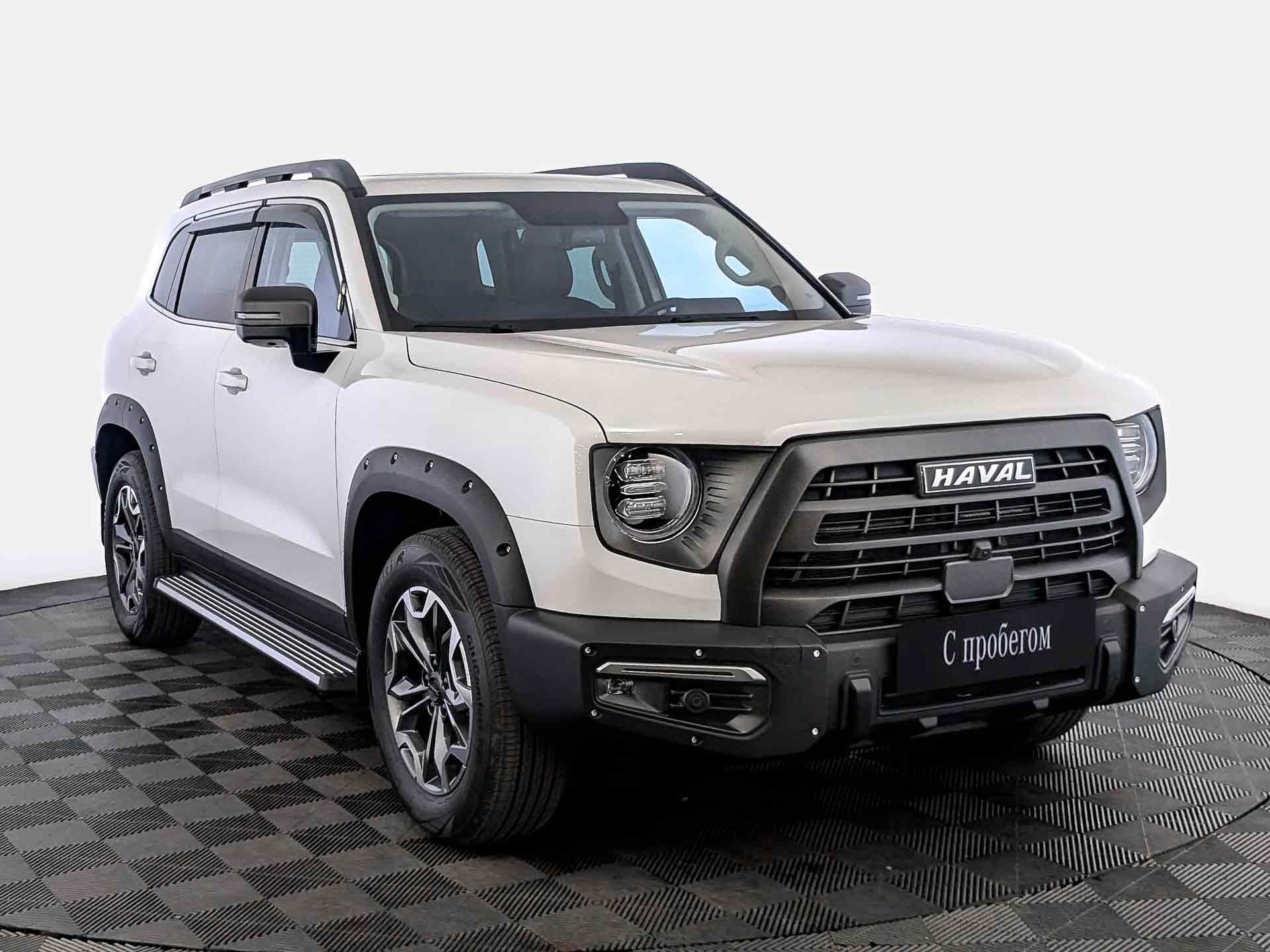 Haval Dargo