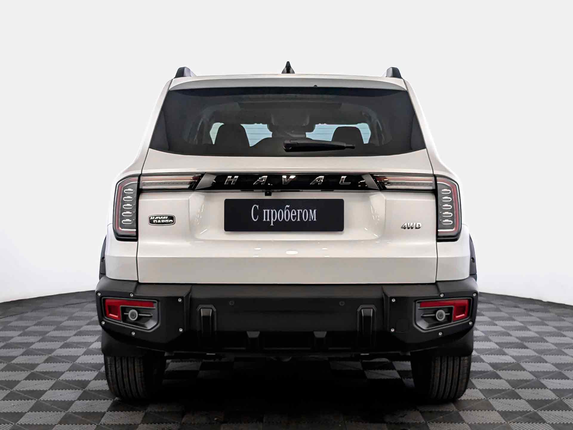 Haval Dargo