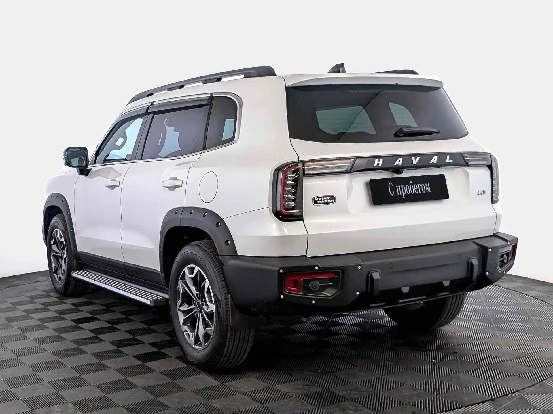 Haval Dargo