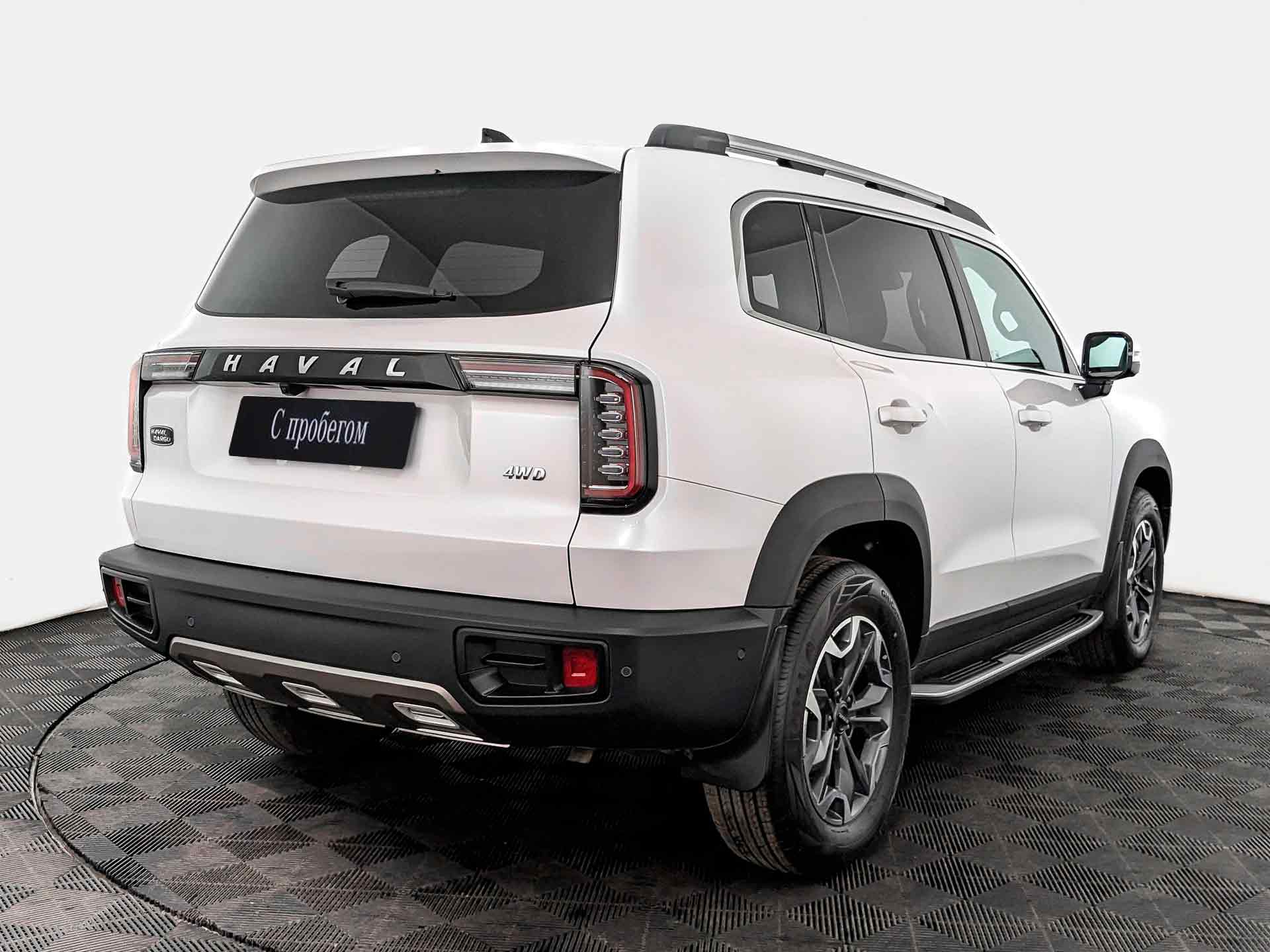 Haval Dargo