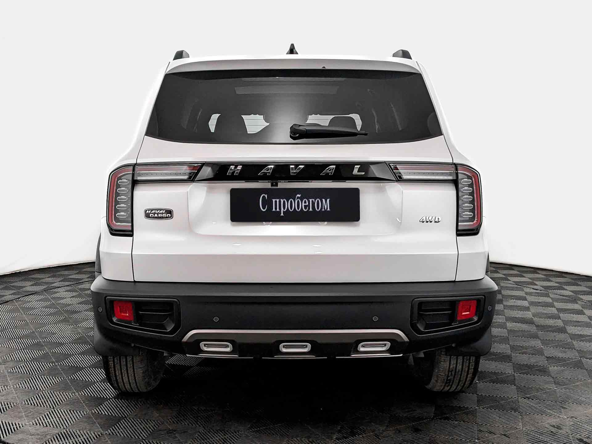 Haval Dargo