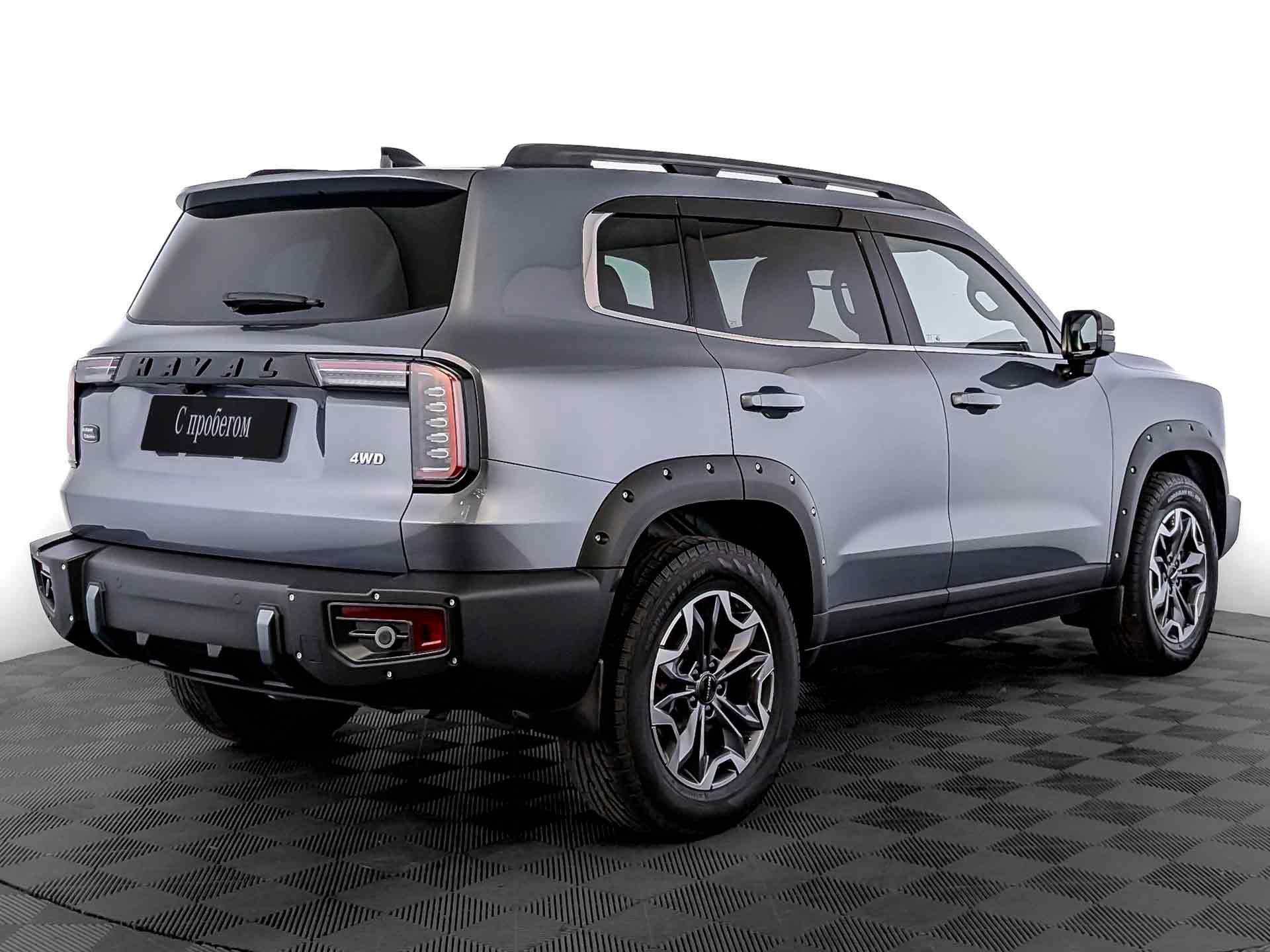 Haval Dargo