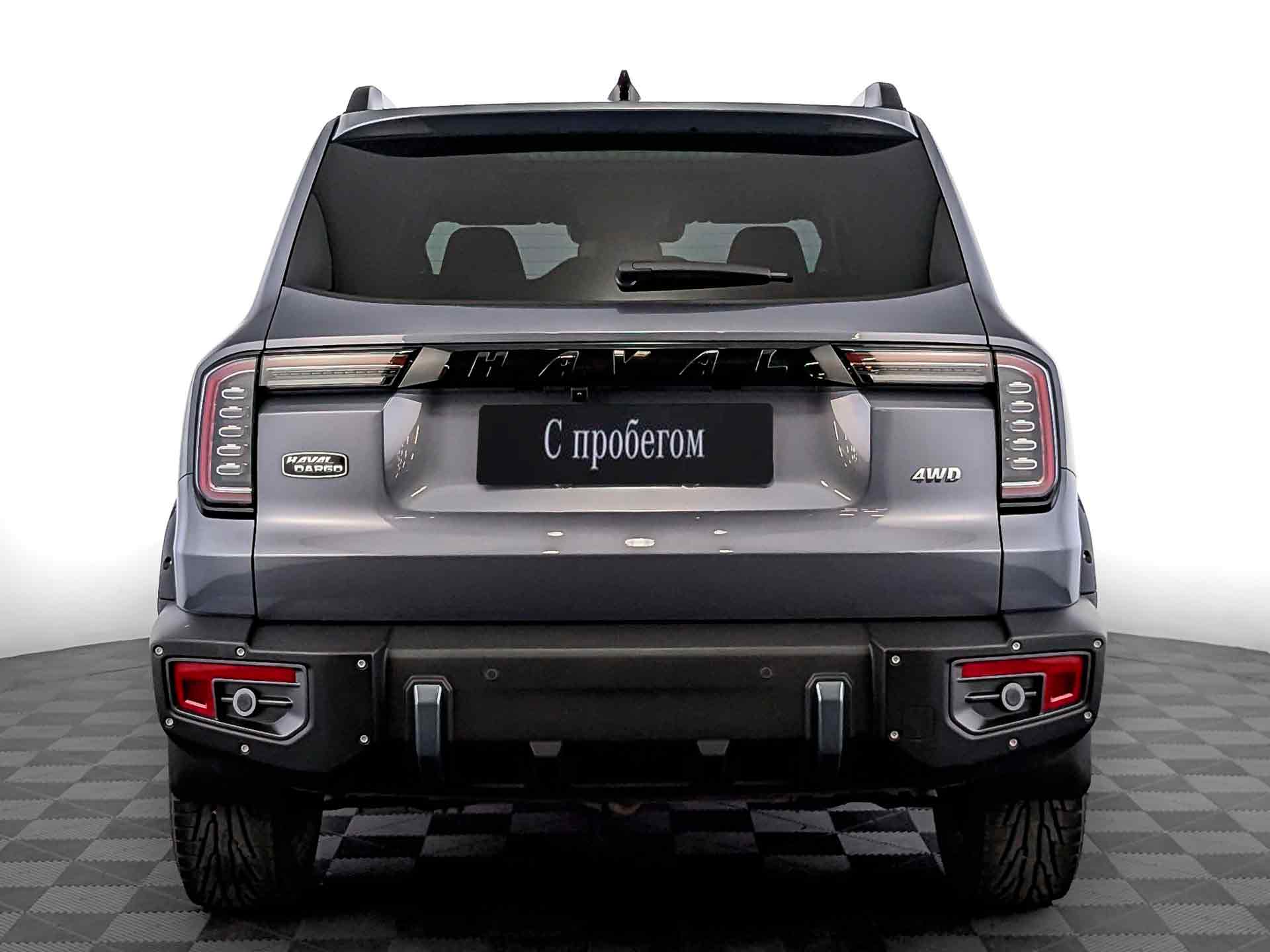 Haval Dargo