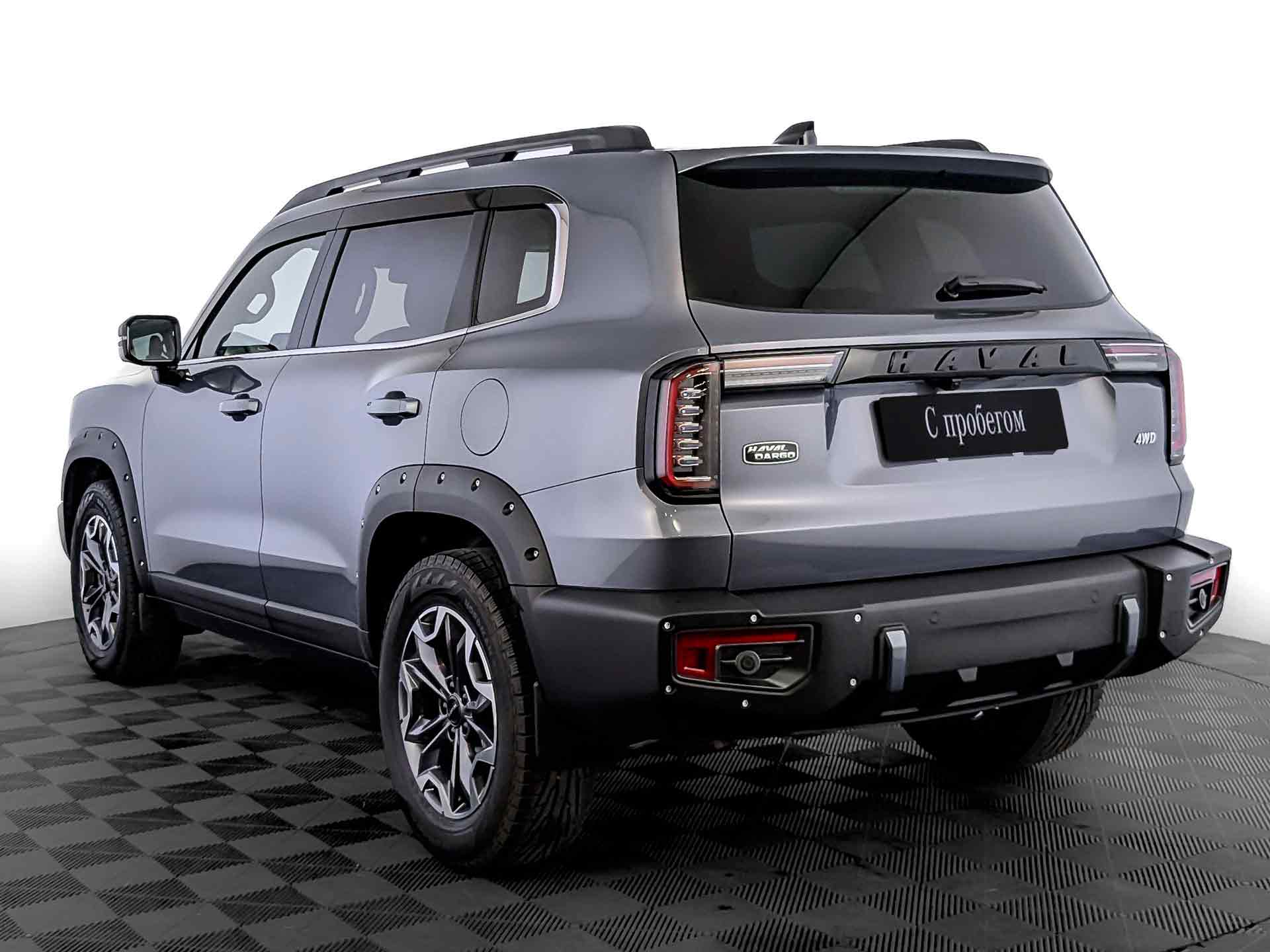Haval Dargo